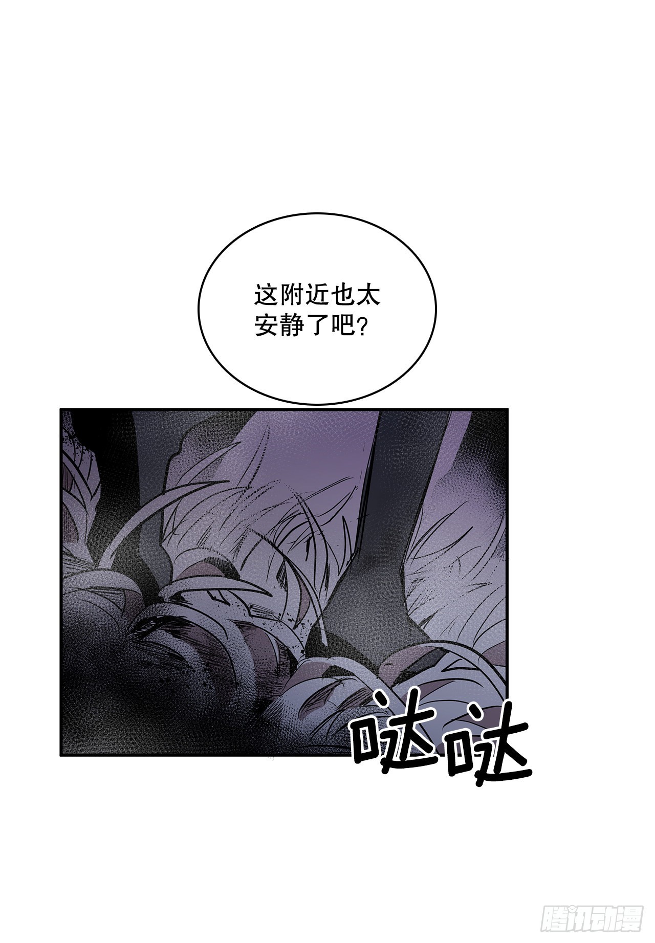 381.诱饵-第379话