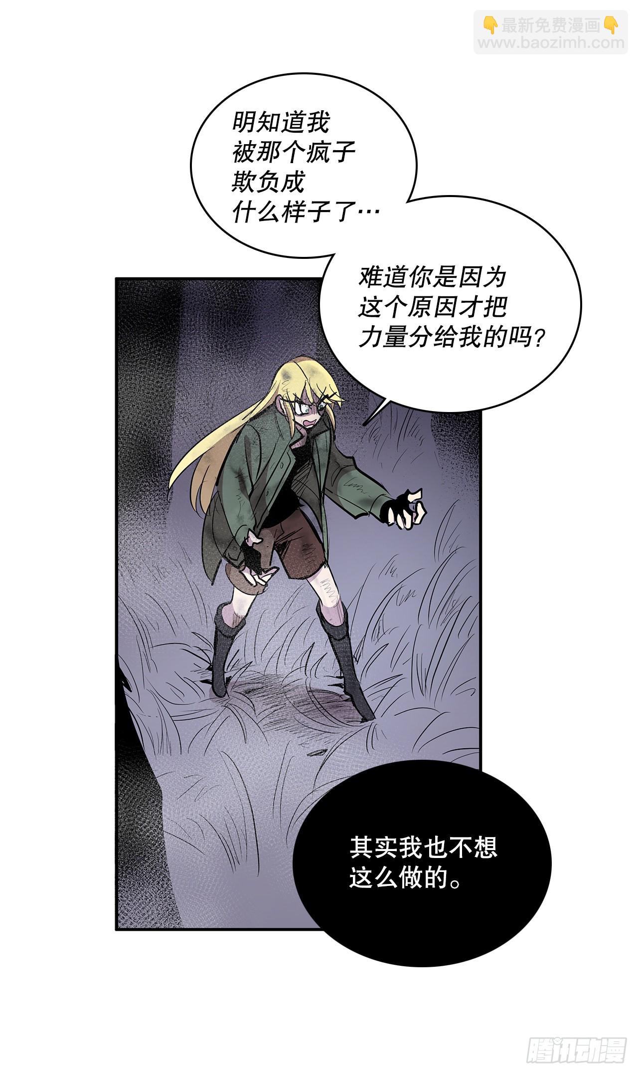 381.诱饵-第379话