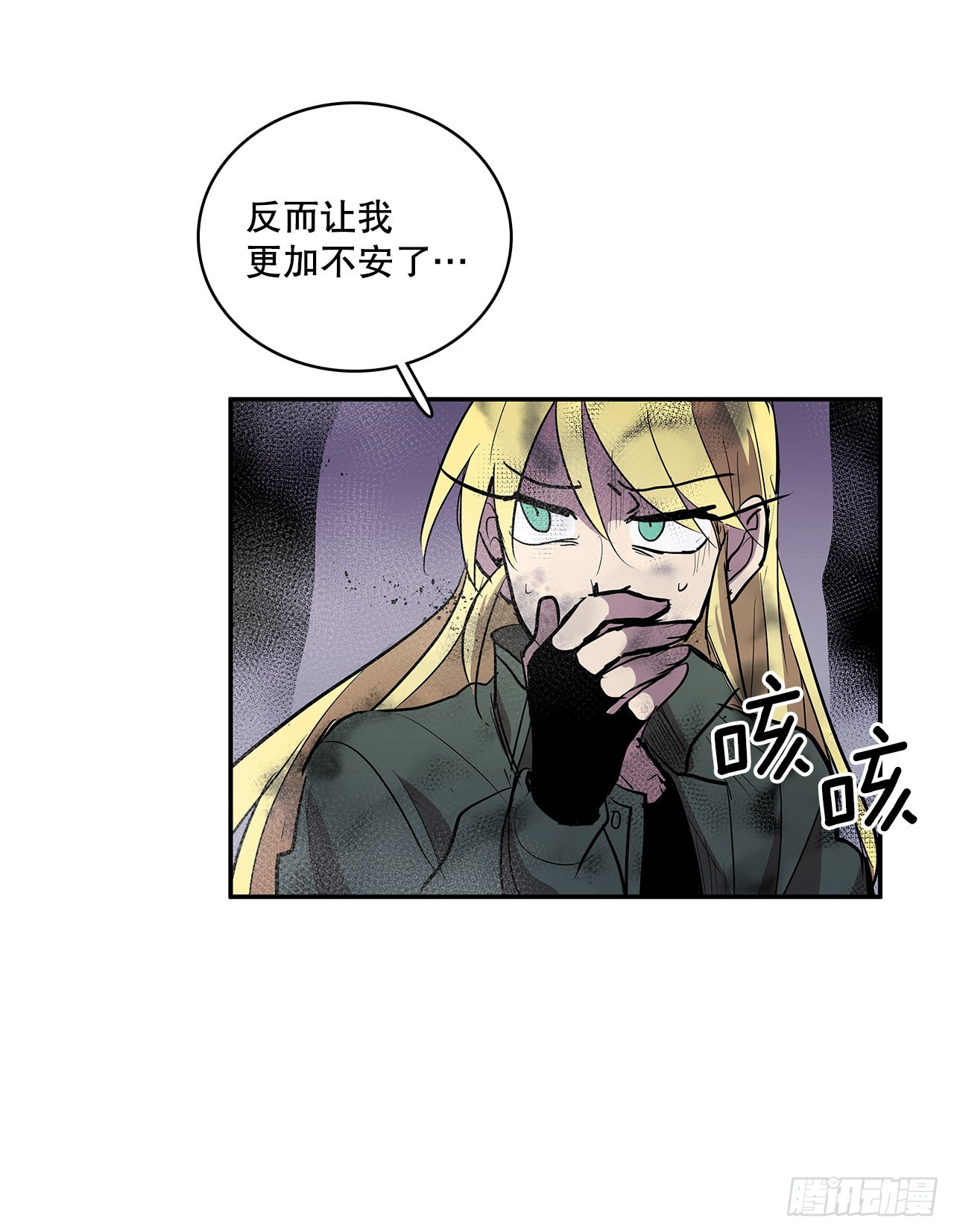 381.诱饵-第379话