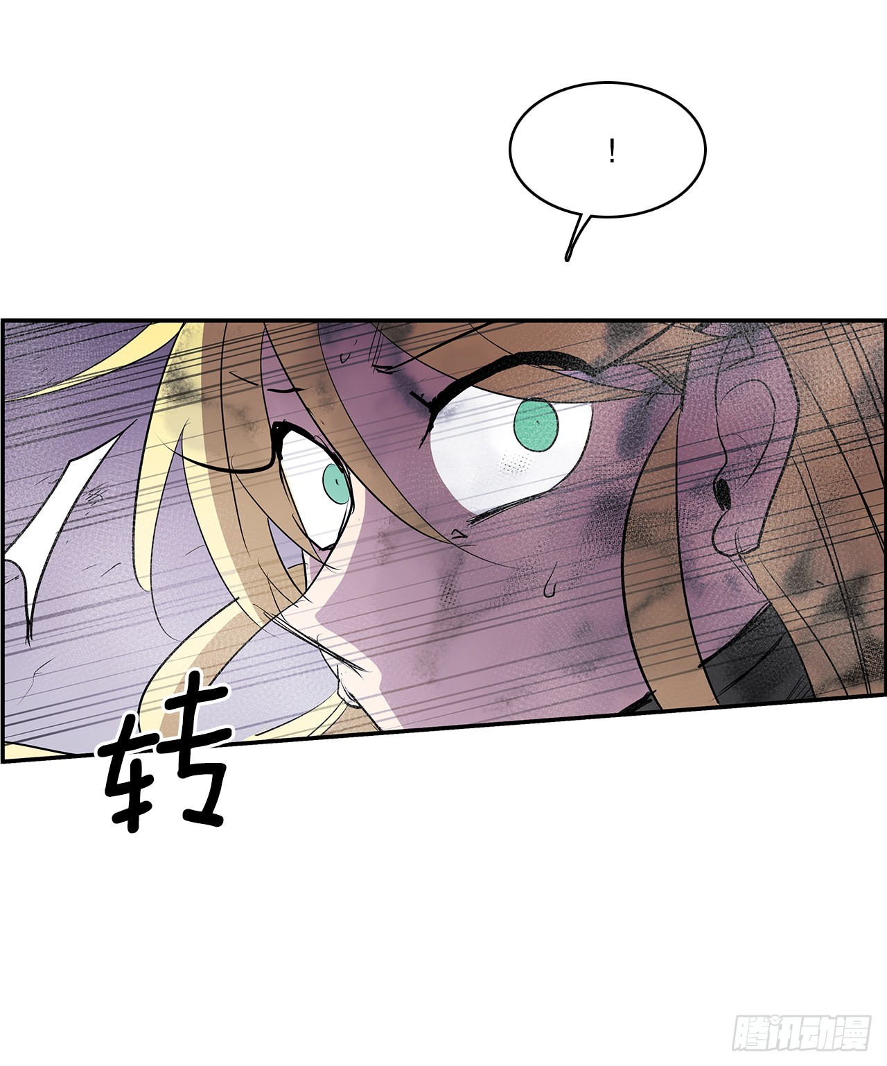 381.诱饵-第379话