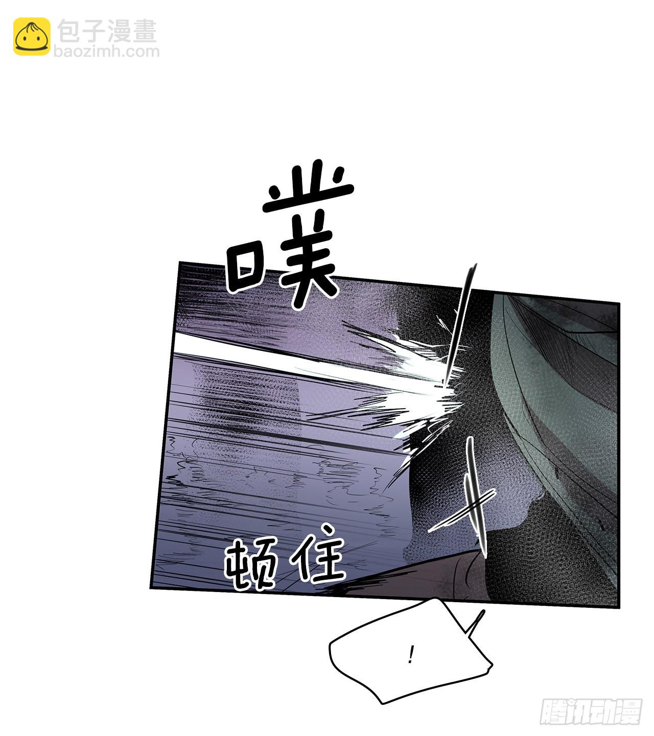 381.诱饵-第379话