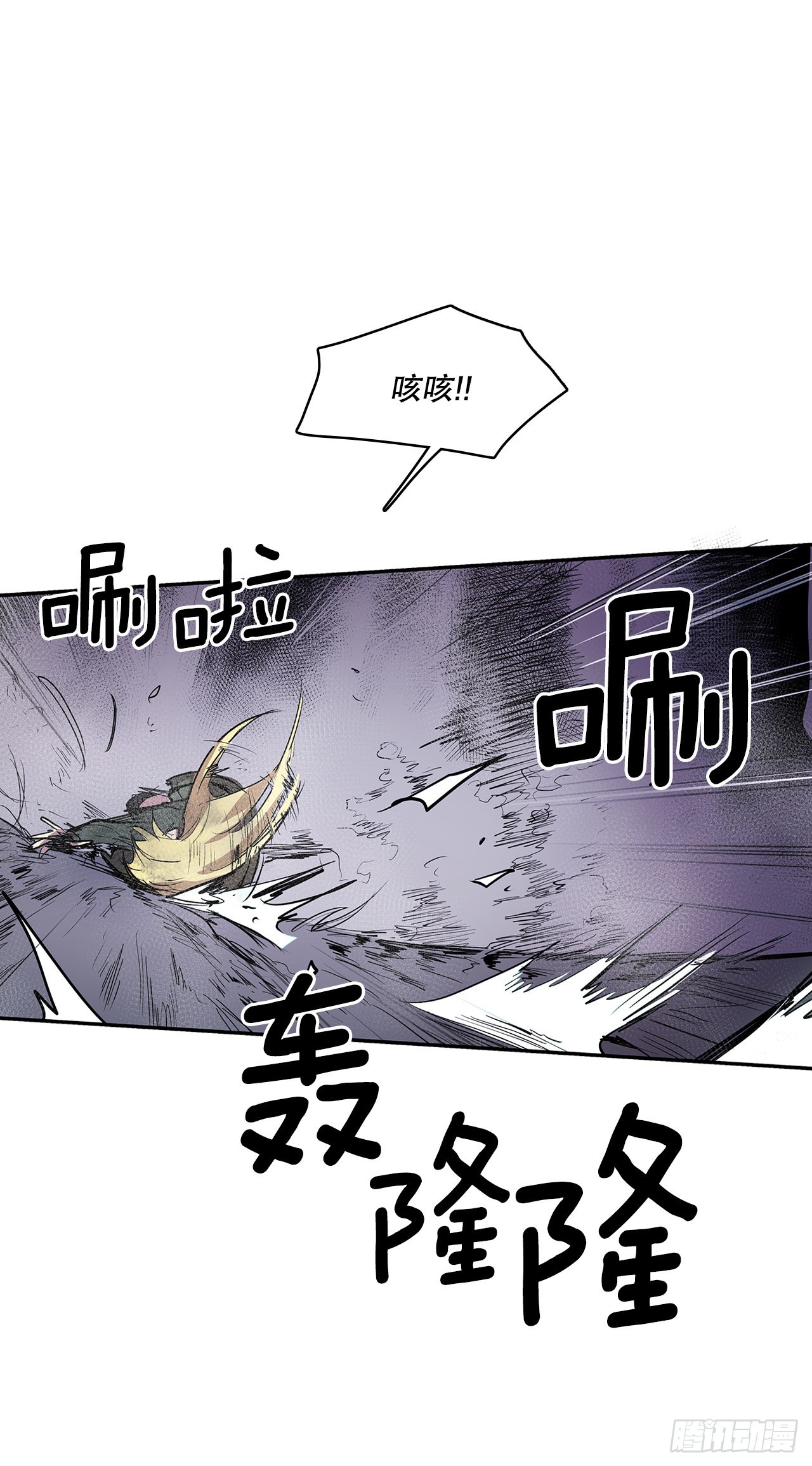 381.诱饵-第379话