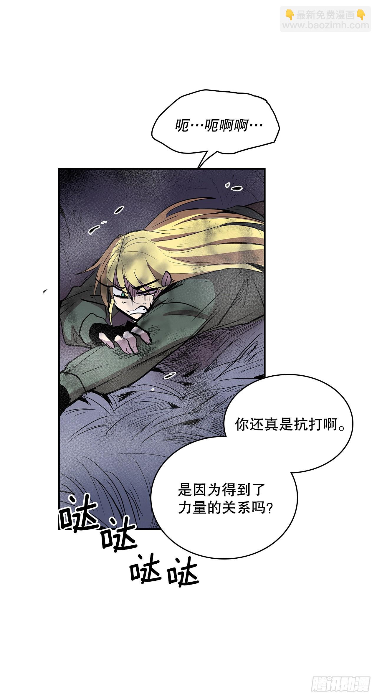 381.诱饵-第379话