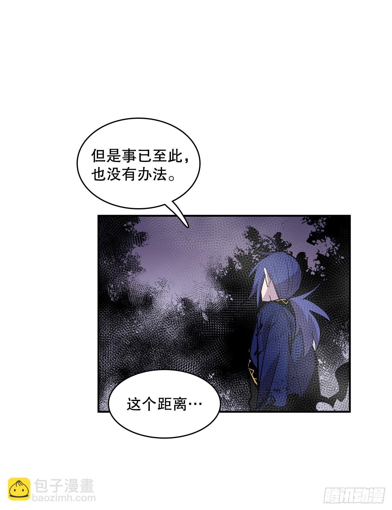 381.诱饵-第379话