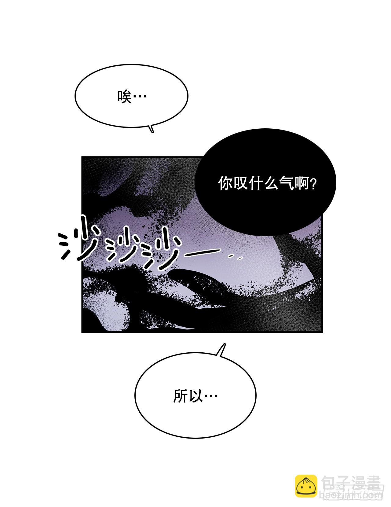381.诱饵-第379话
