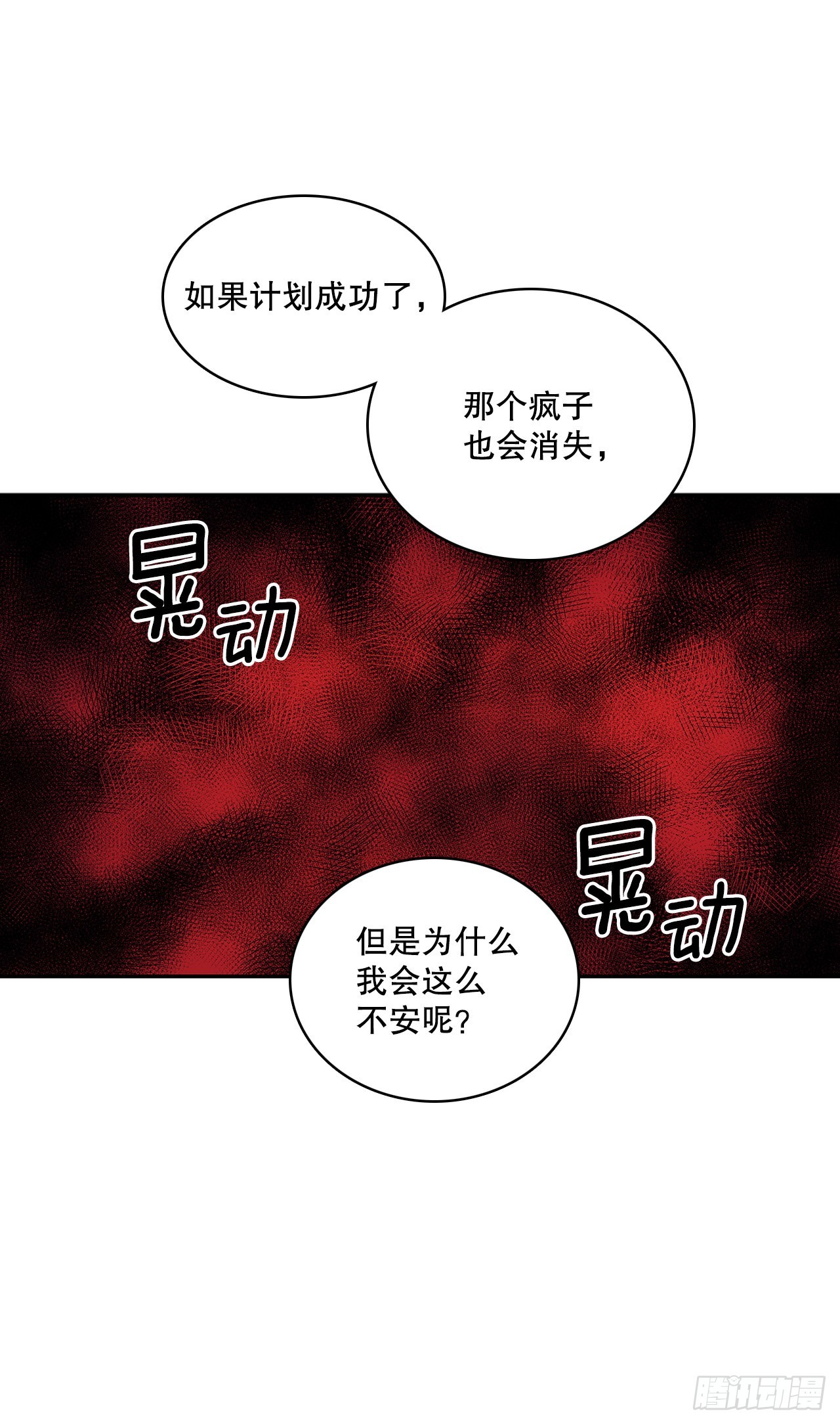383.乘胜追击-第381话