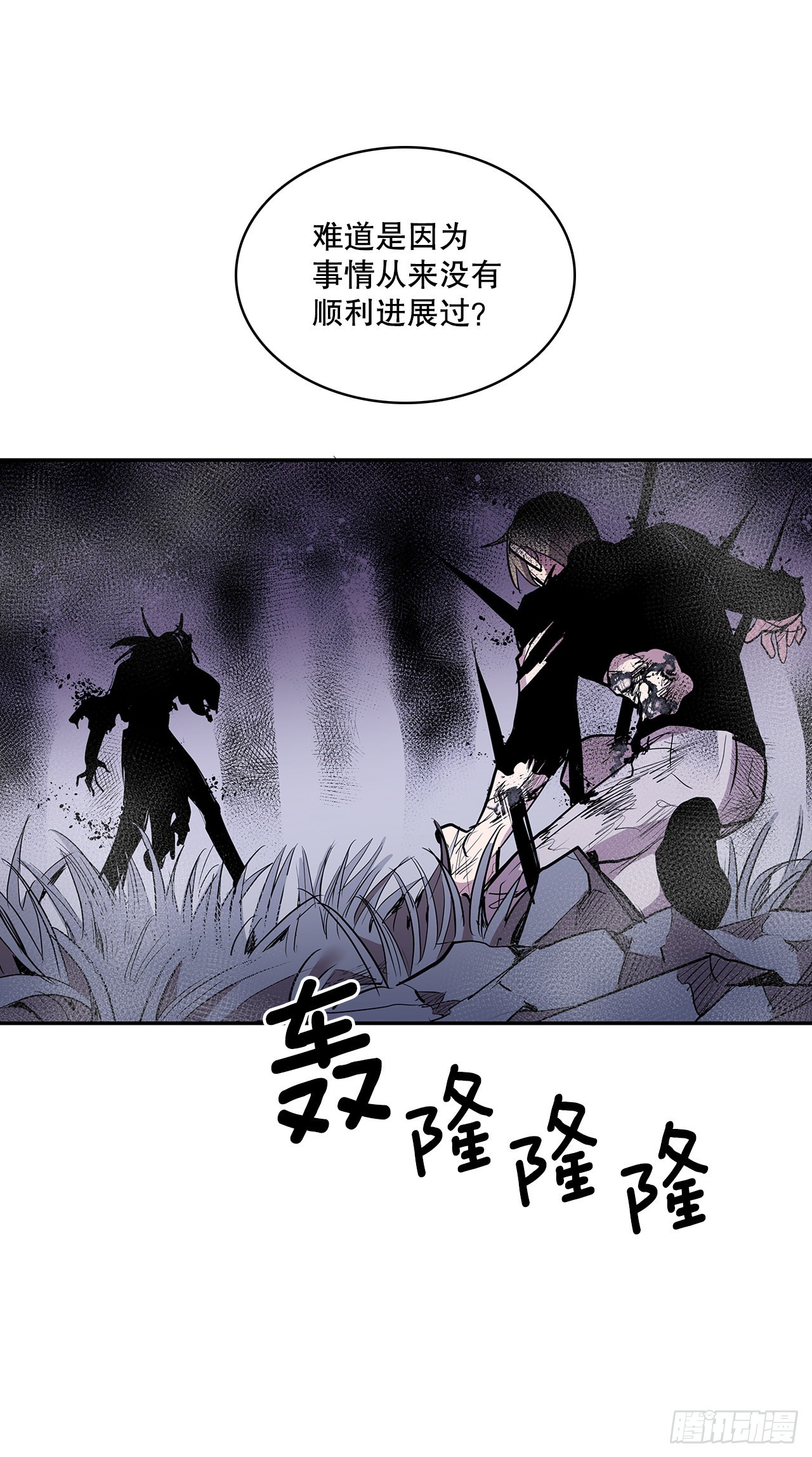 383.乘胜追击-第381话