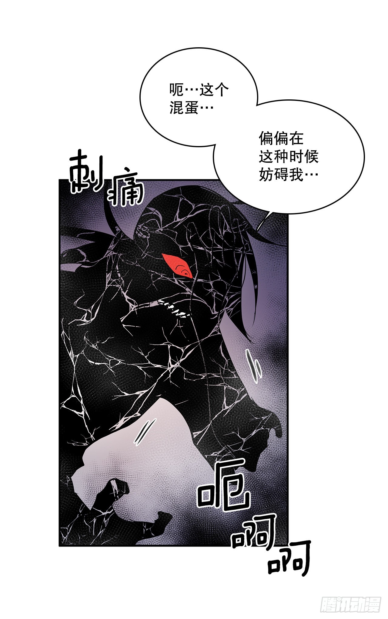 383.乘胜追击-第381话