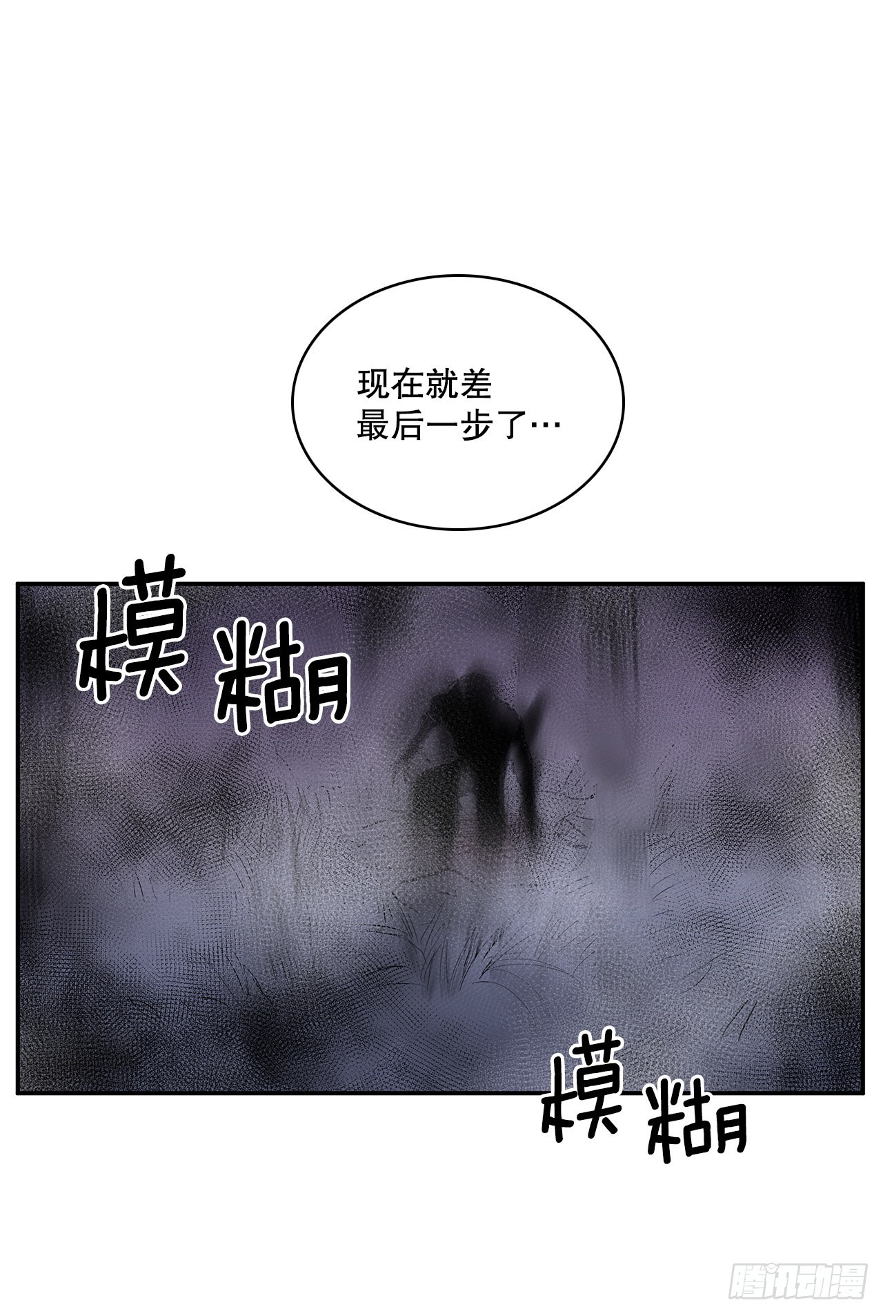 383.乘胜追击-第381话
