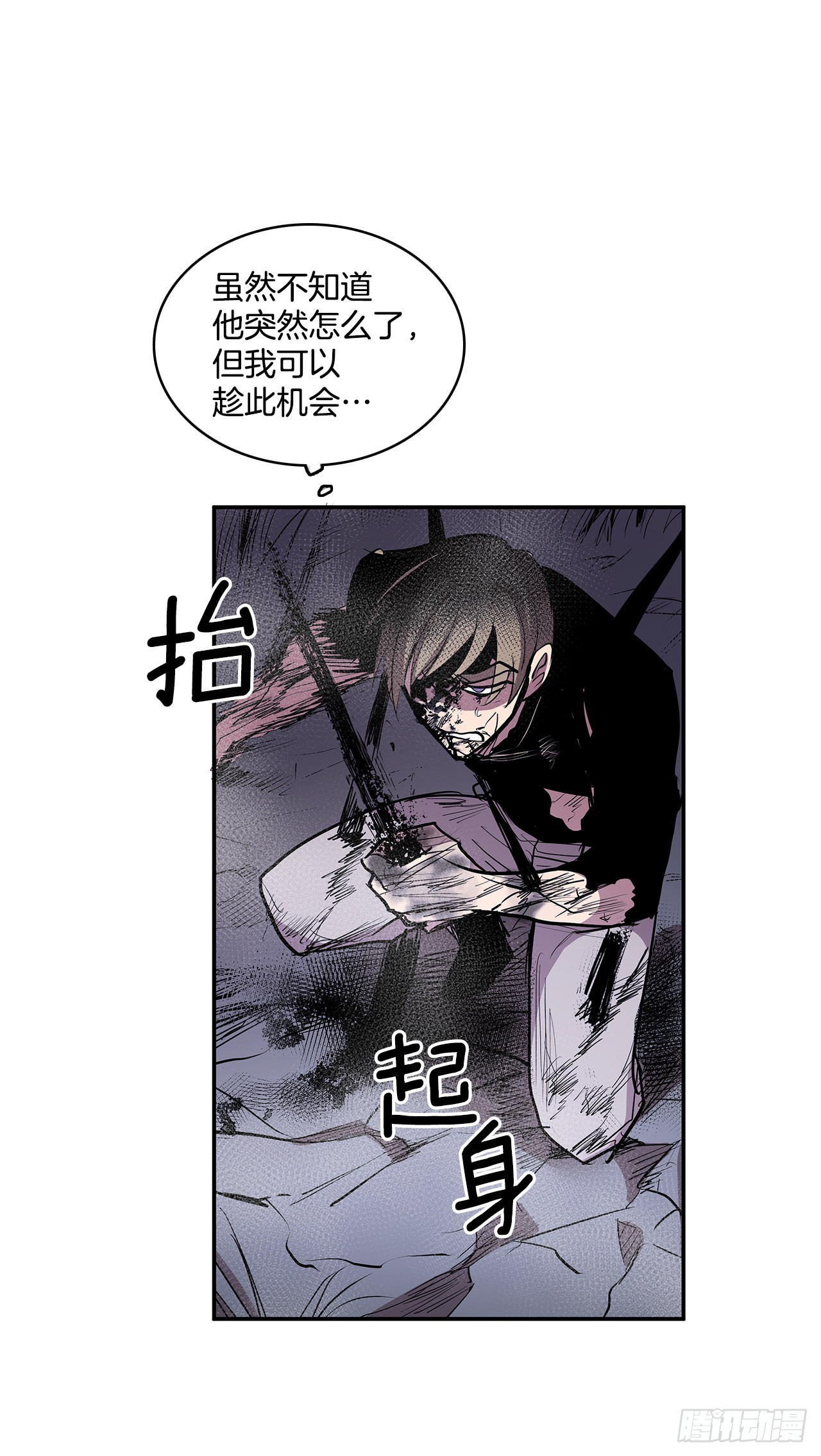 383.乘胜追击-第381话