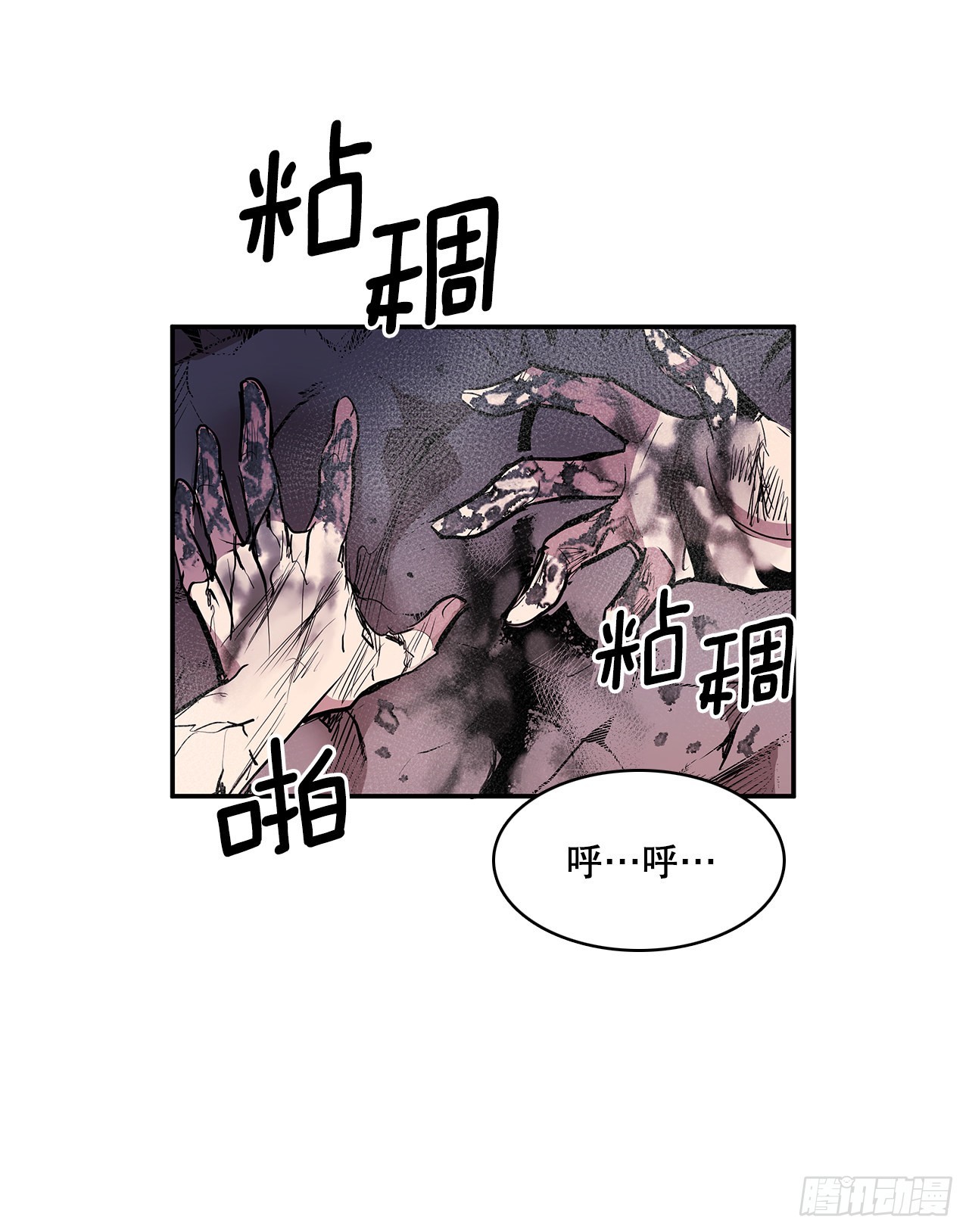 383.乘胜追击-第381话