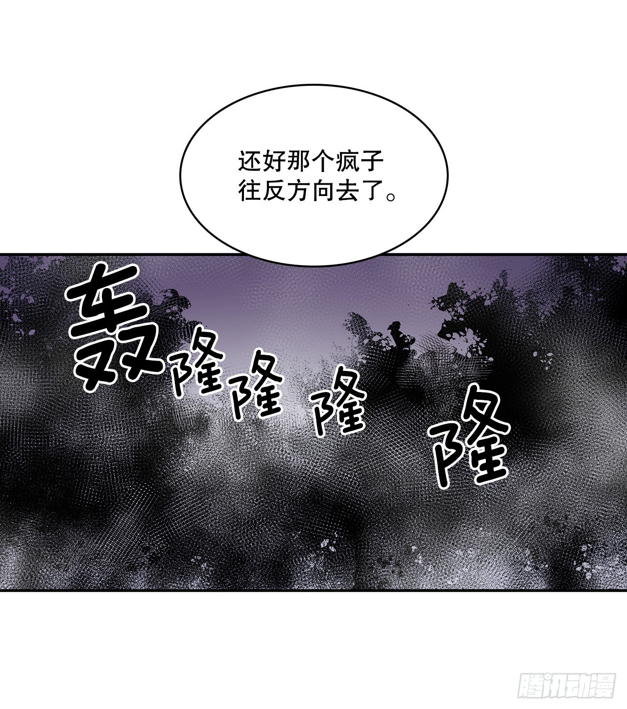 383.乘胜追击-第381话