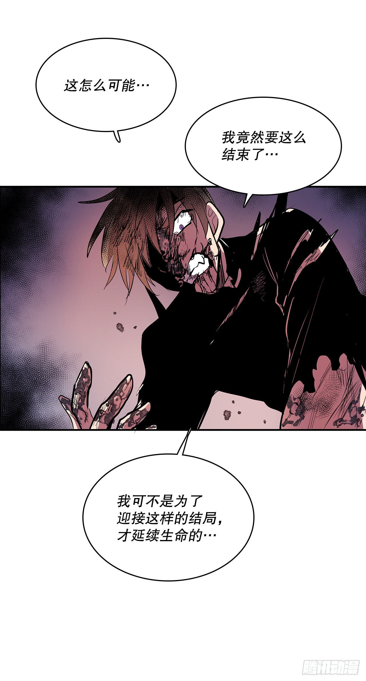 383.乘胜追击-第381话