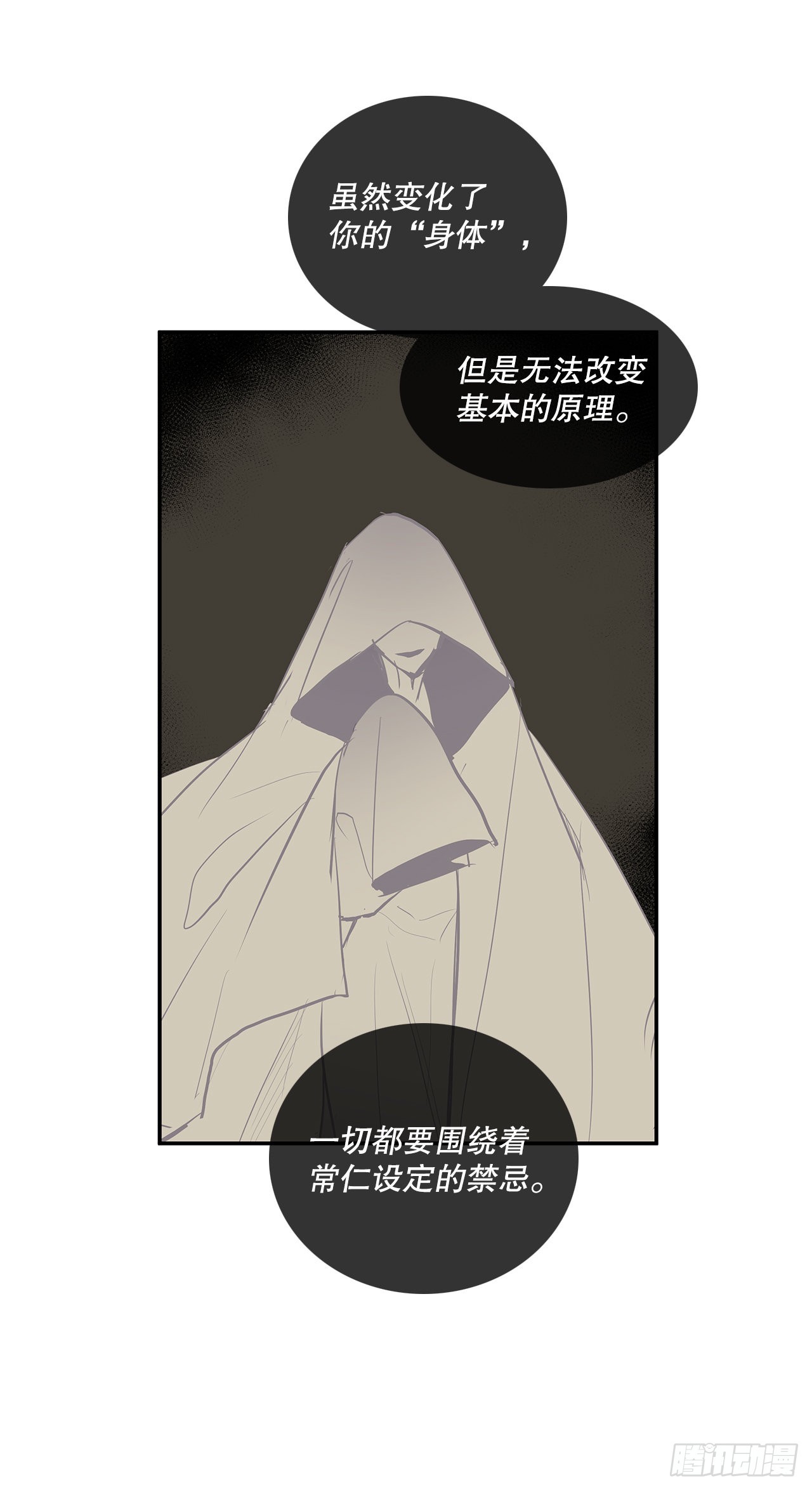 383.乘胜追击-第381话
