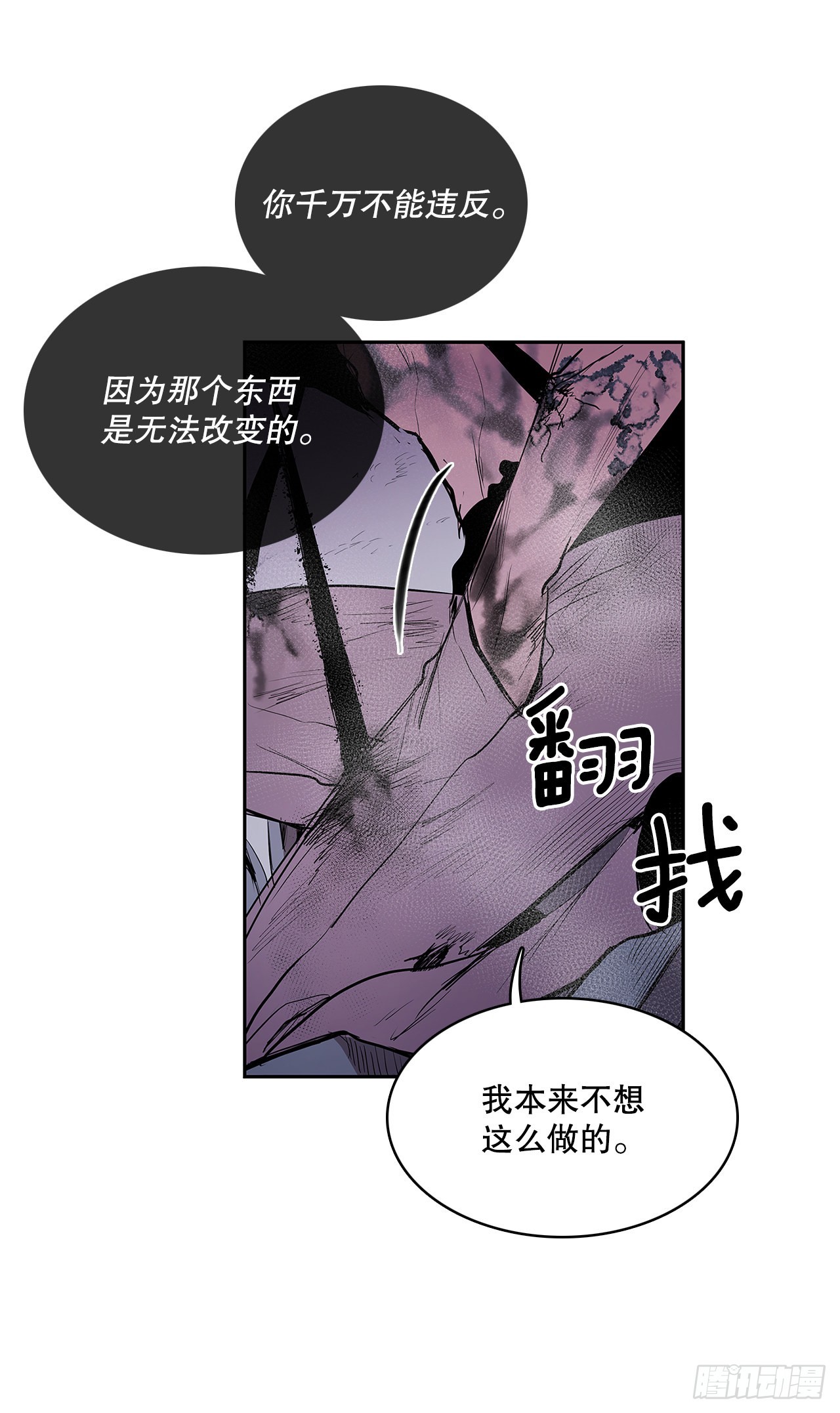 383.乘胜追击-第381话