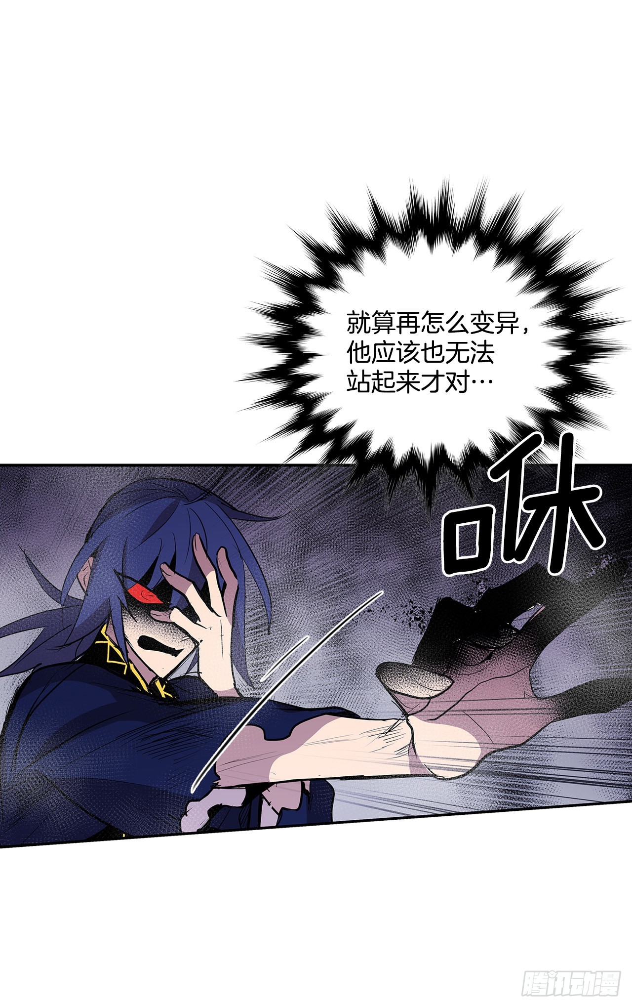 383.乘胜追击-第381话