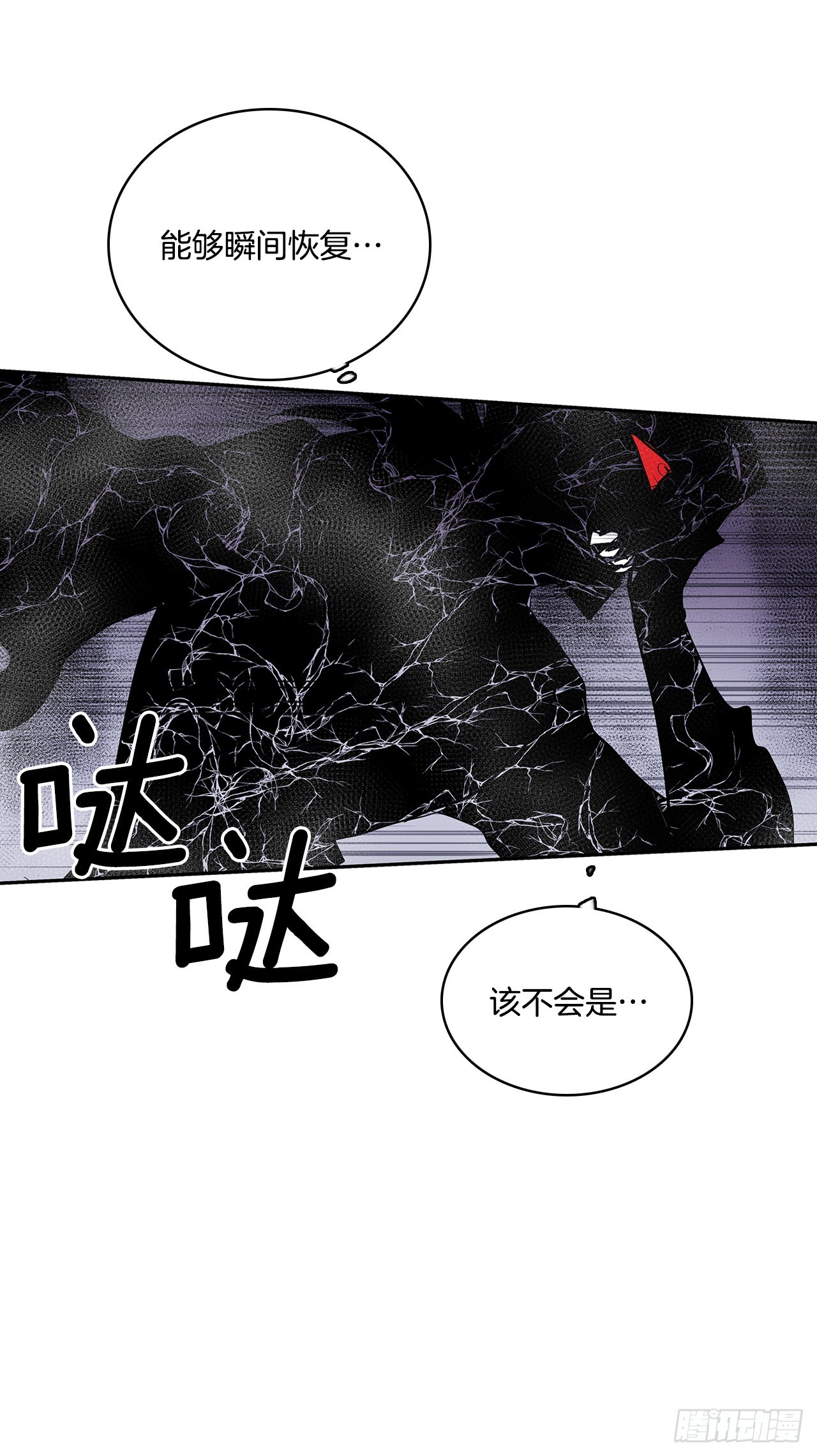 383.乘胜追击-第381话