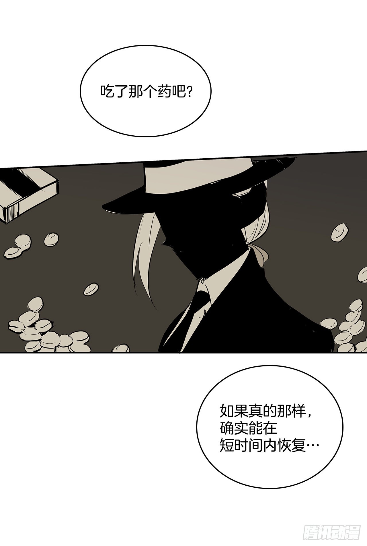 383.乘胜追击-第381话