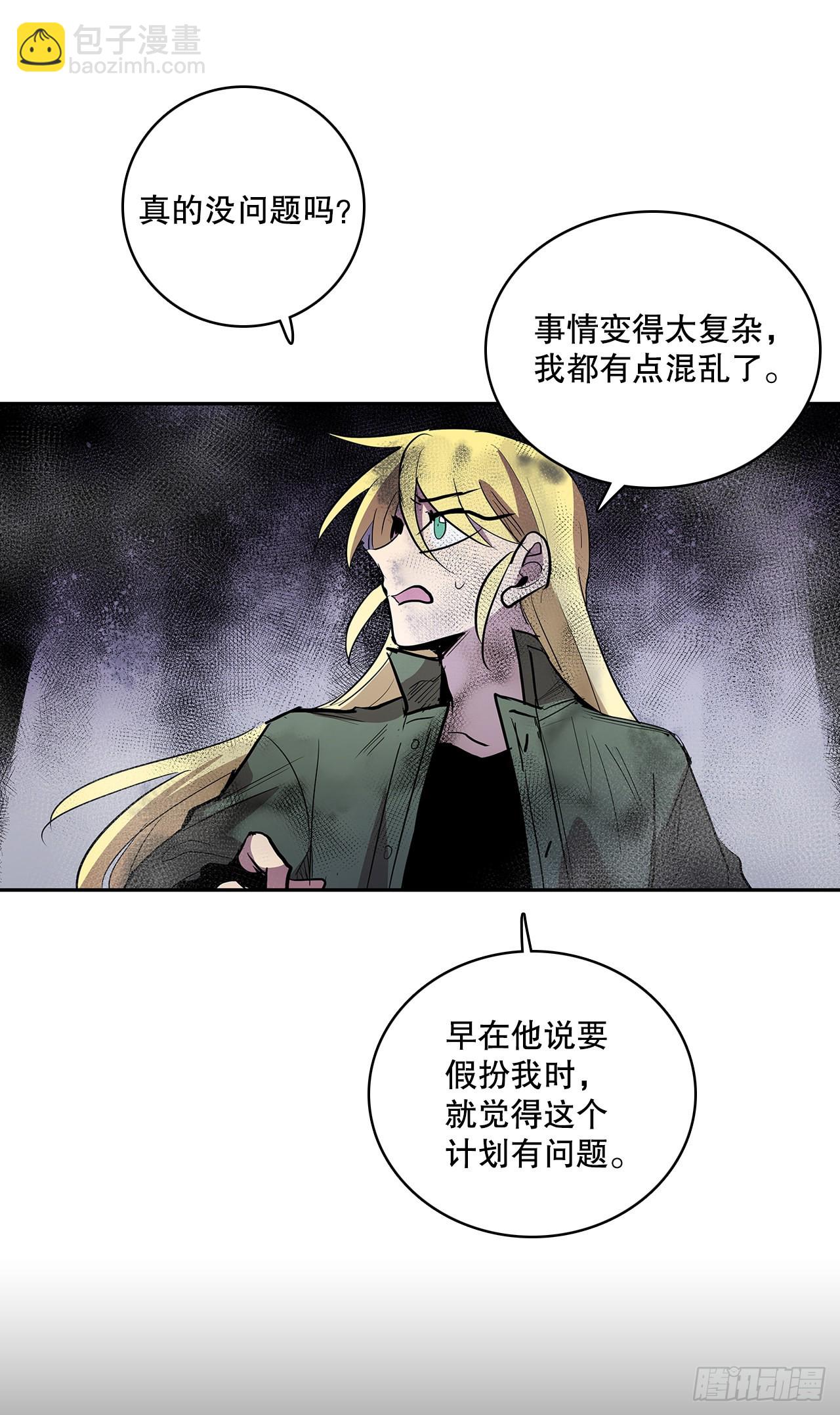 383.乘胜追击-第381话