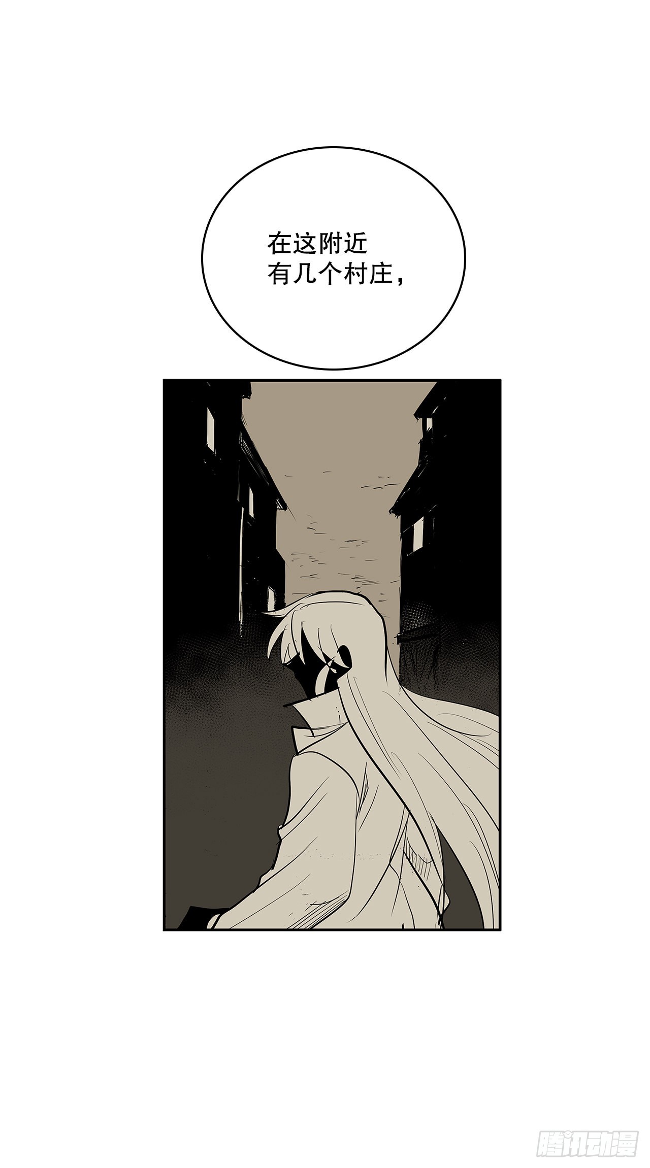383.乘胜追击-第381话