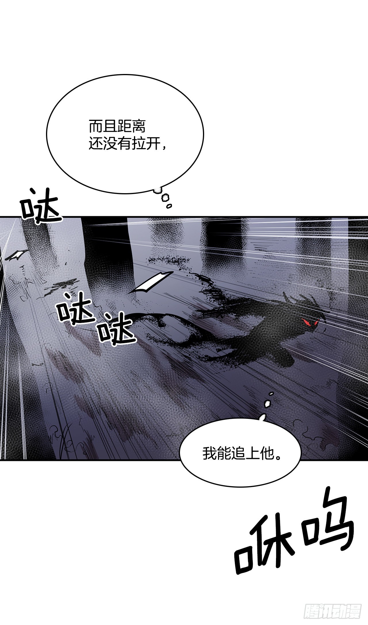 383.乘胜追击-第381话