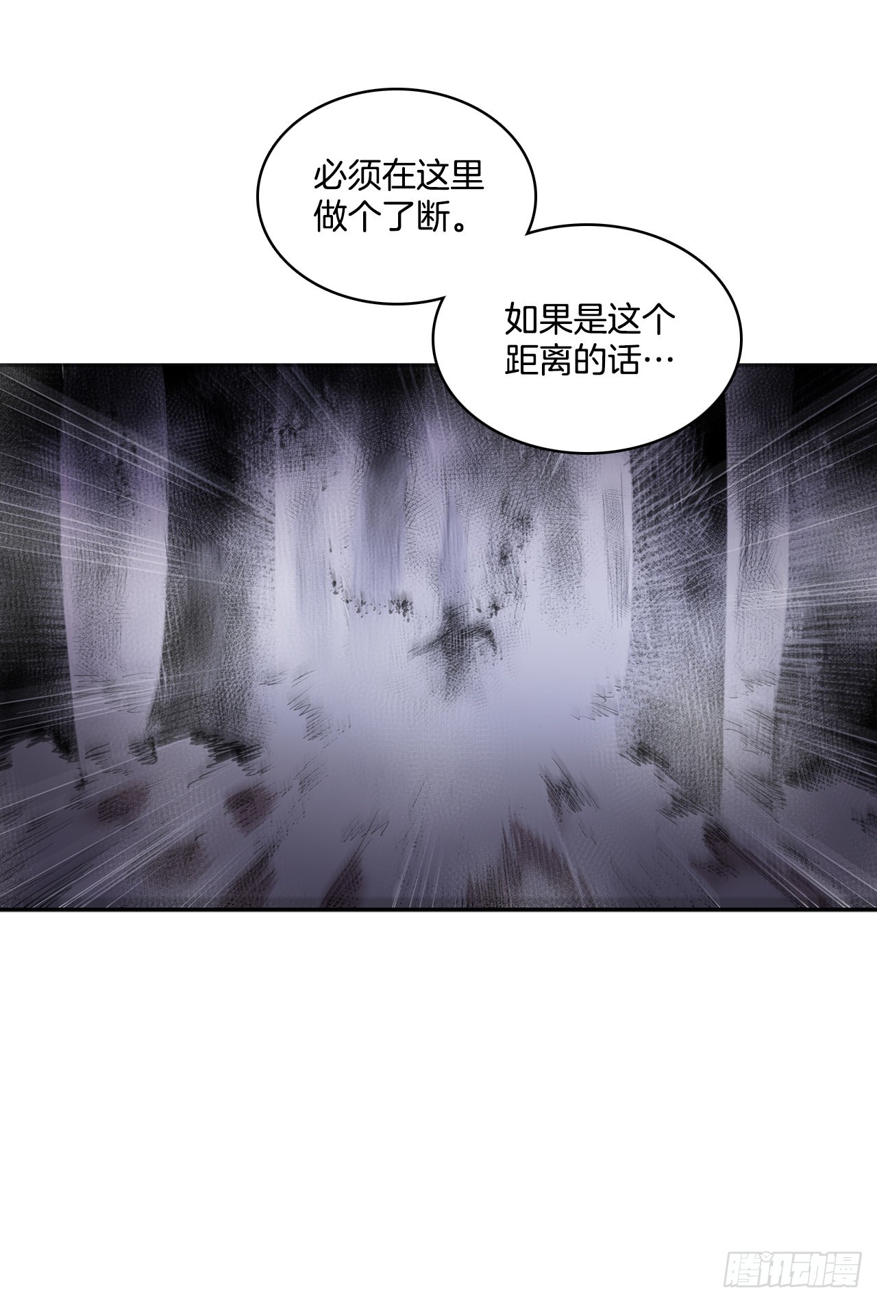 383.乘胜追击-第381话