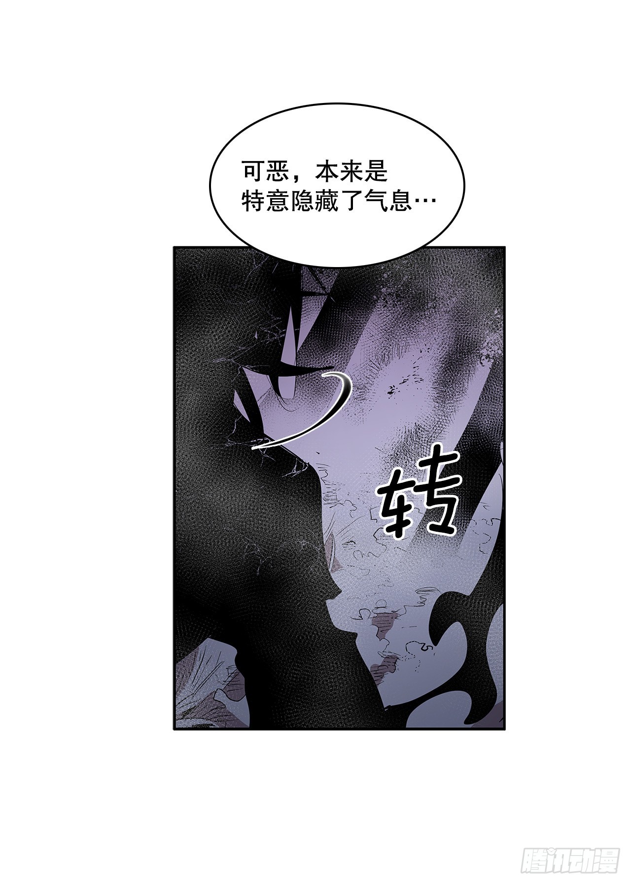 383.乘胜追击-第381话