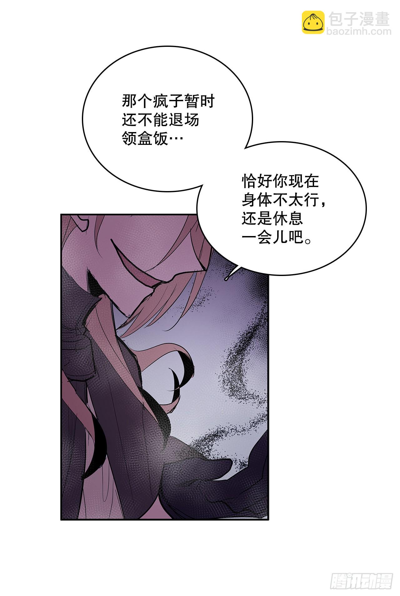 383.乘胜追击-第381话