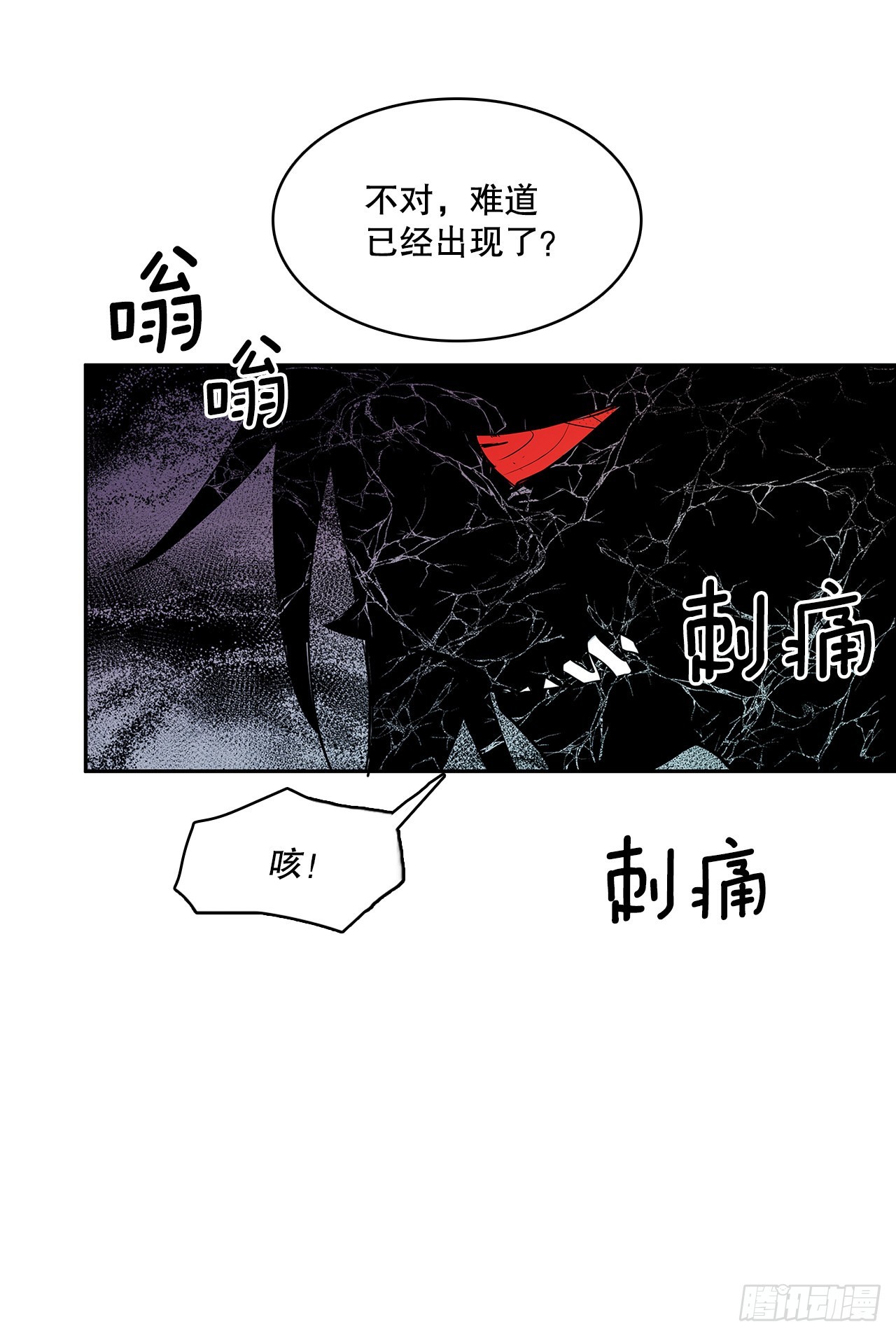 383.乘胜追击-第381话