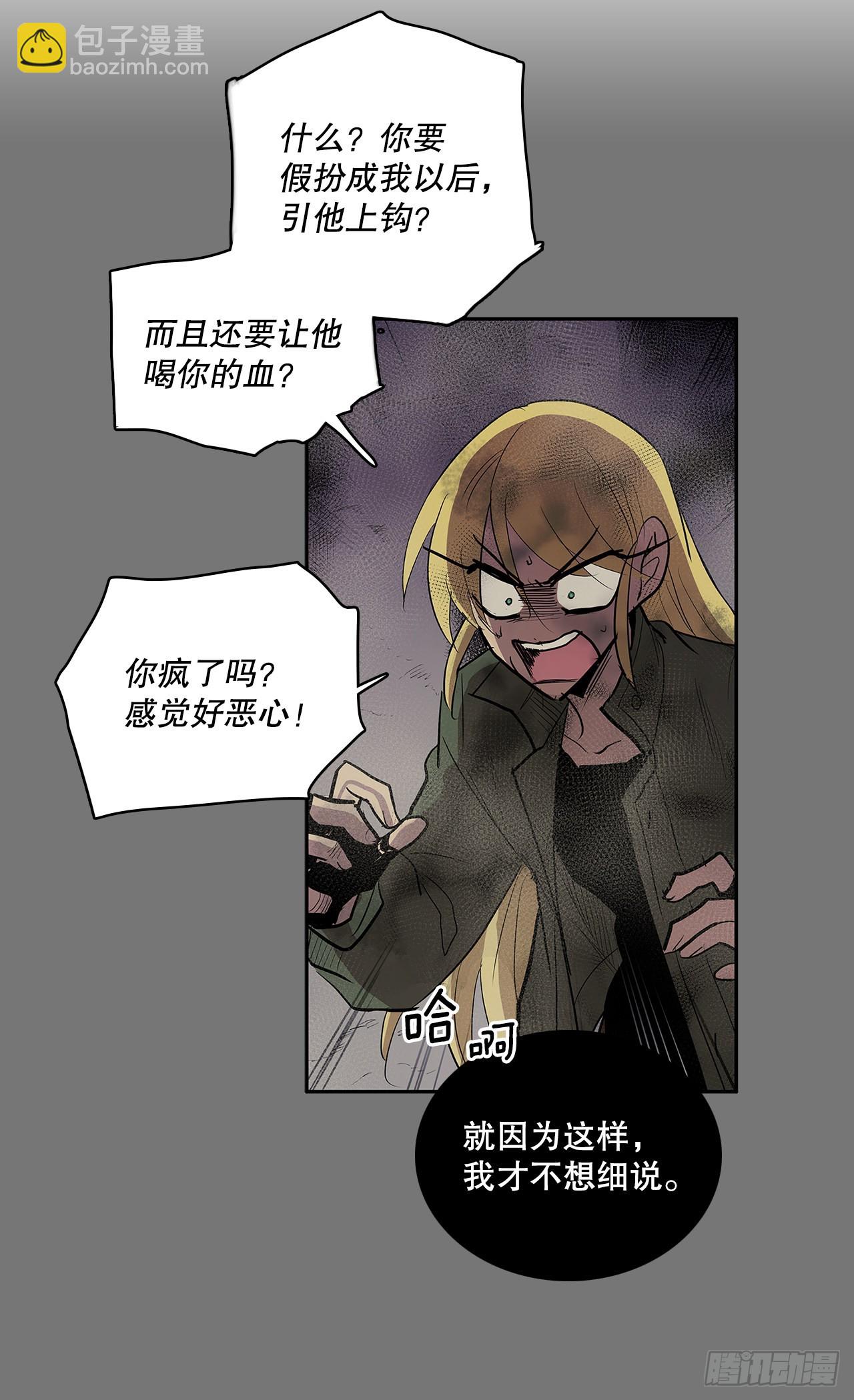 383.乘胜追击-第381话