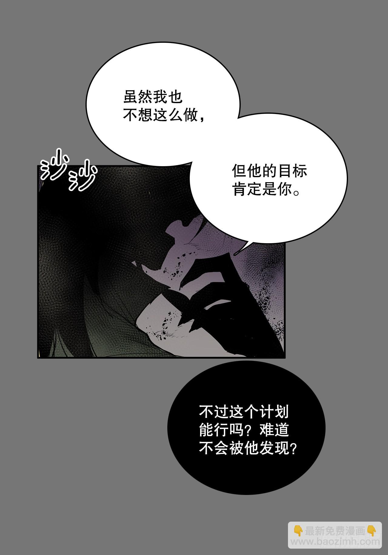 383.乘胜追击-第381话
