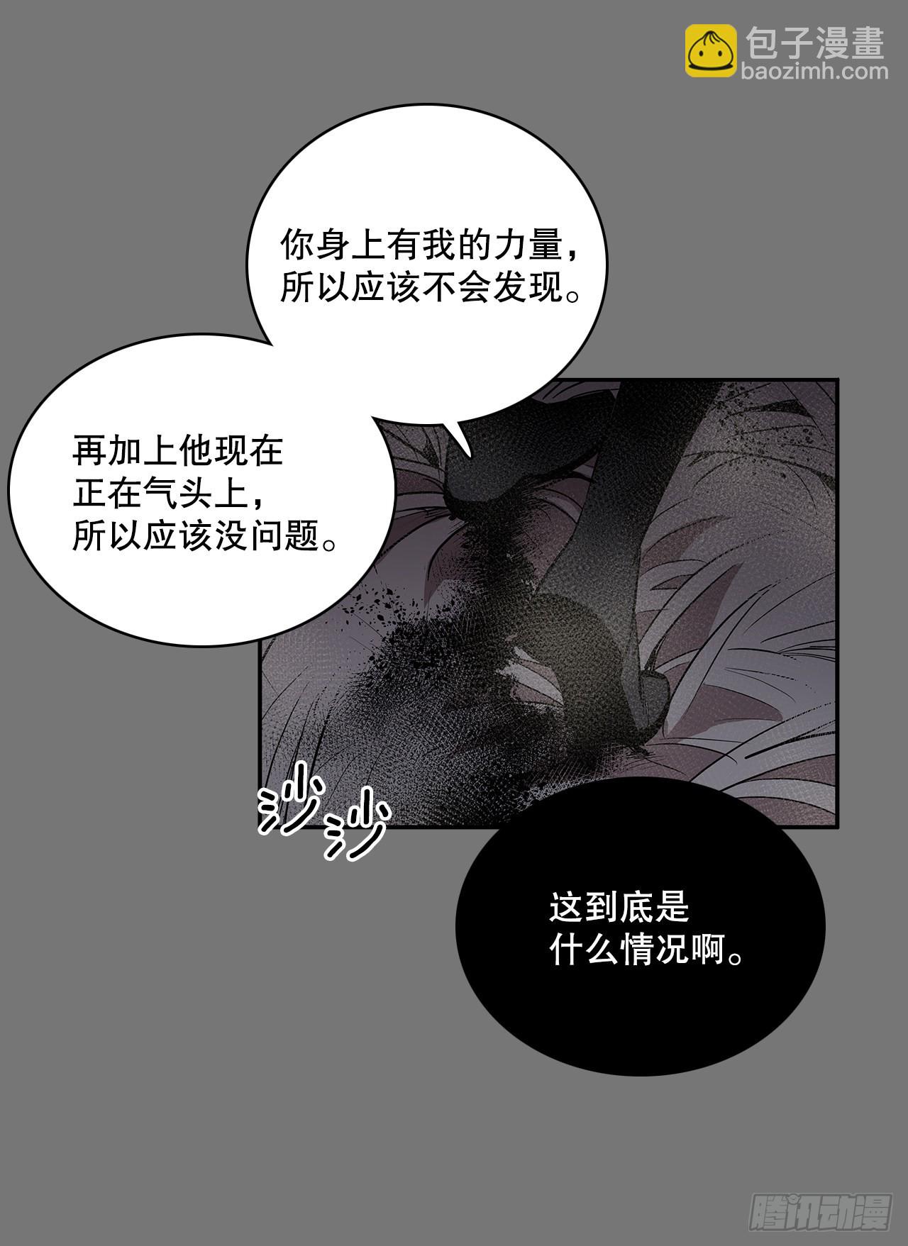 383.乘胜追击-第381话