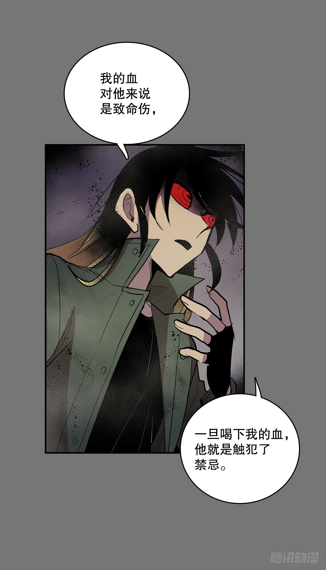 383.乘胜追击-第381话