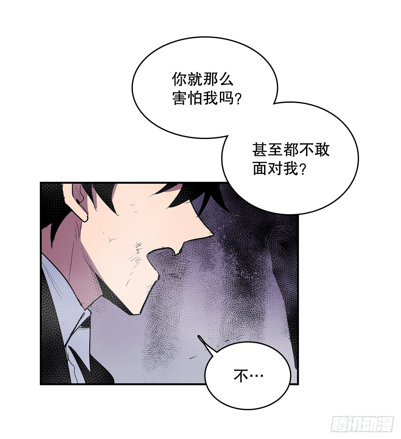 385.坦白-第383话