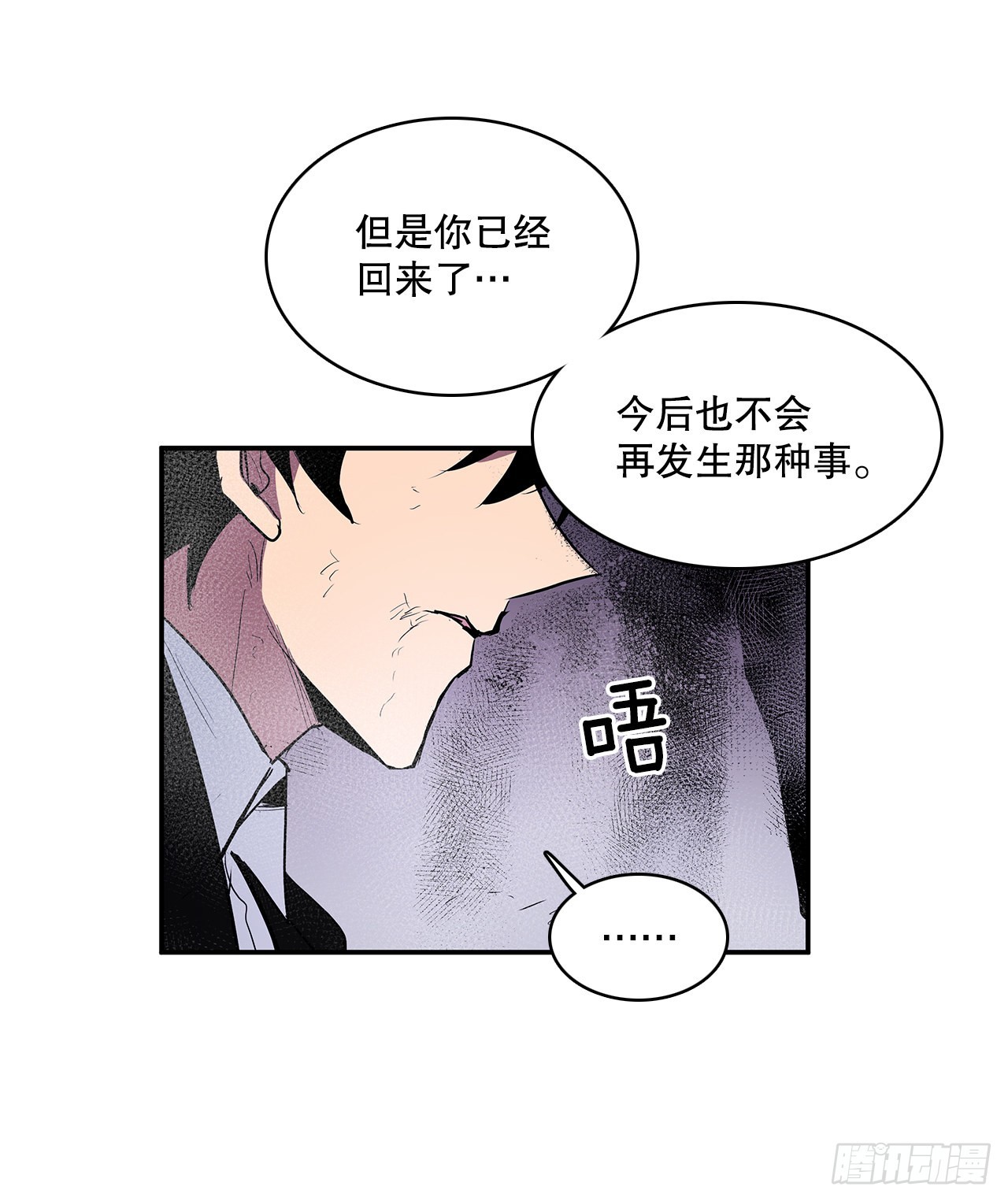 385.坦白-第383话