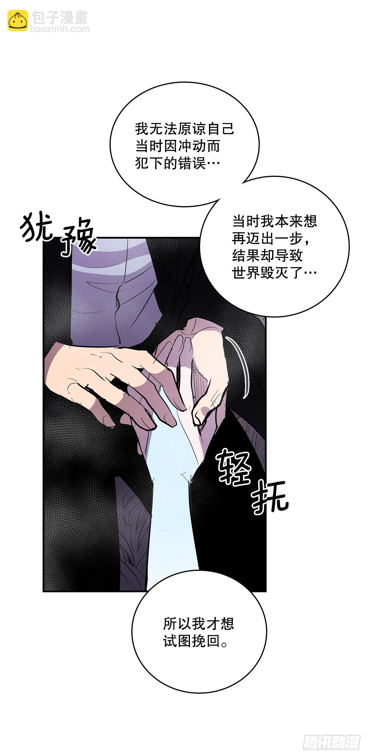 385.坦白-第383话