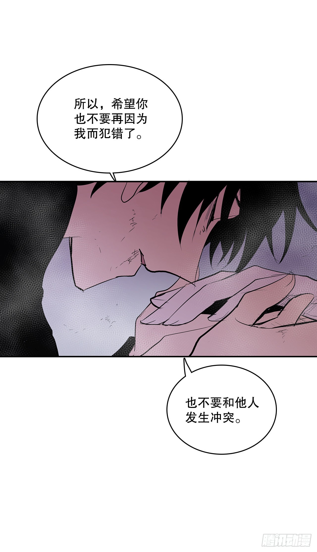 385.坦白-第383话