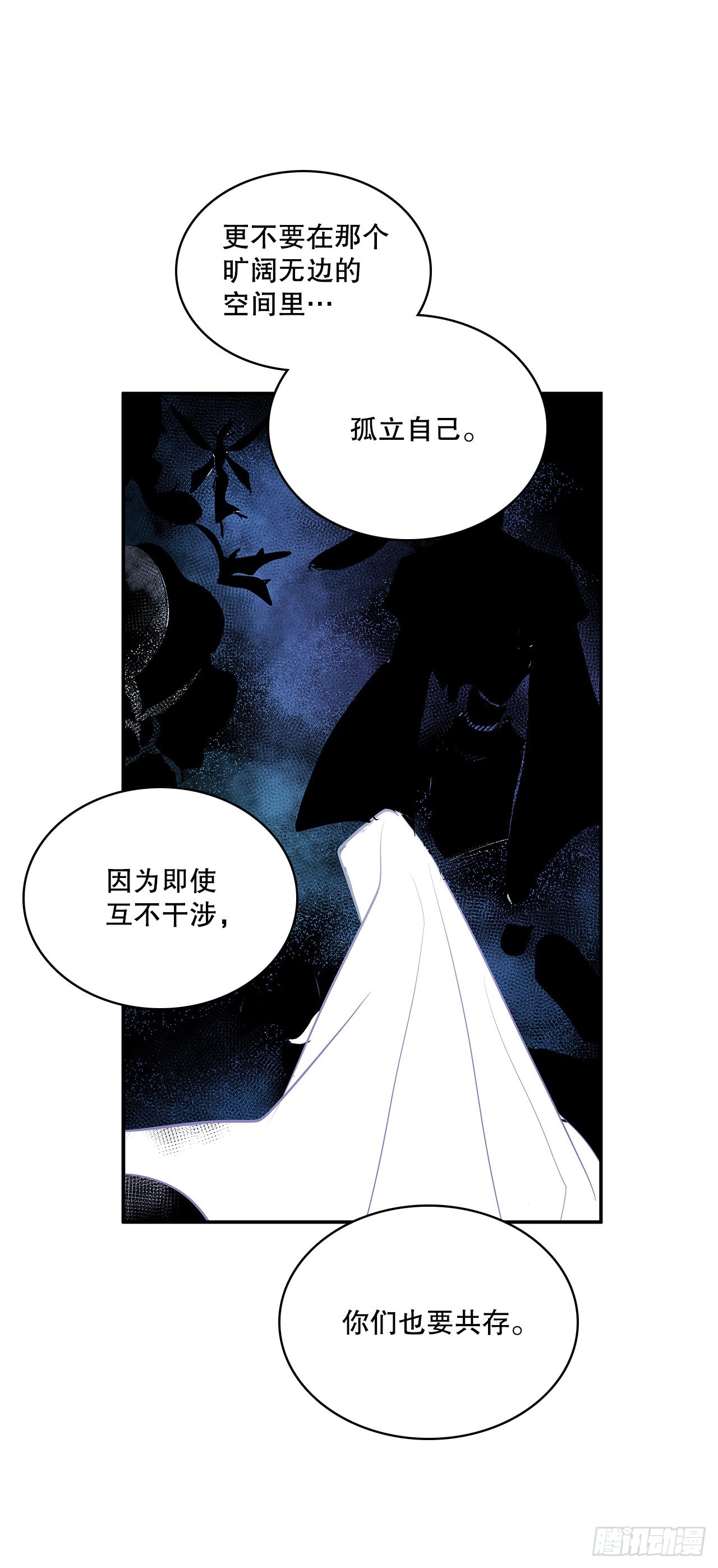 385.坦白-第383话