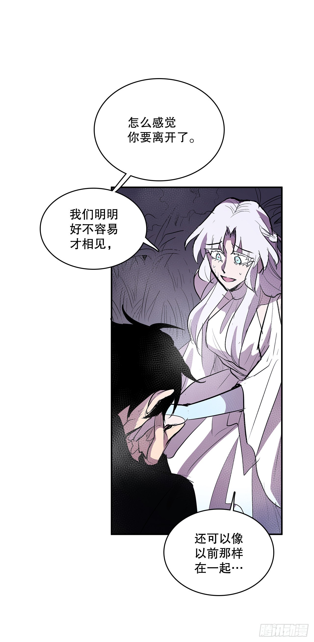 385.坦白-第383话