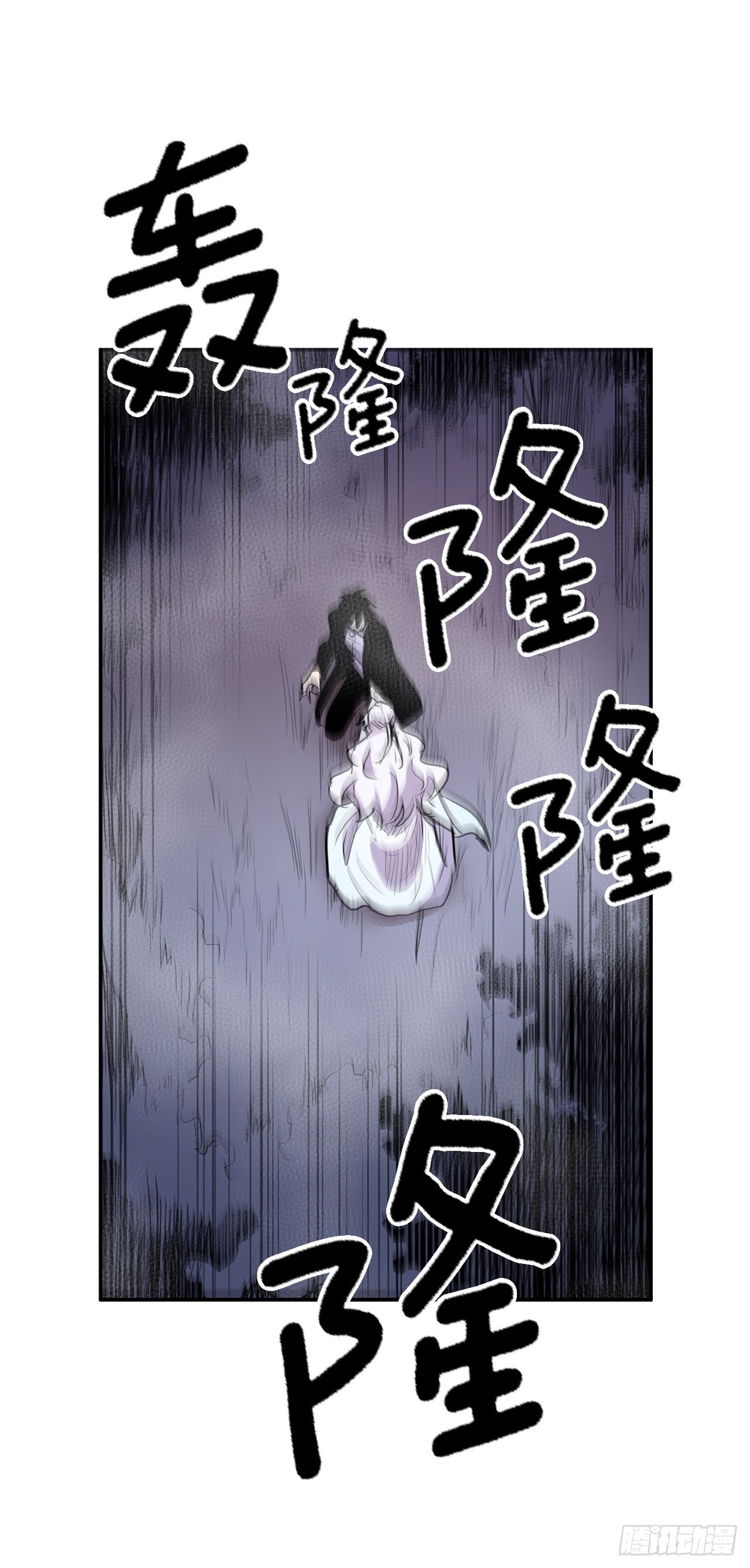 385.坦白-第383话