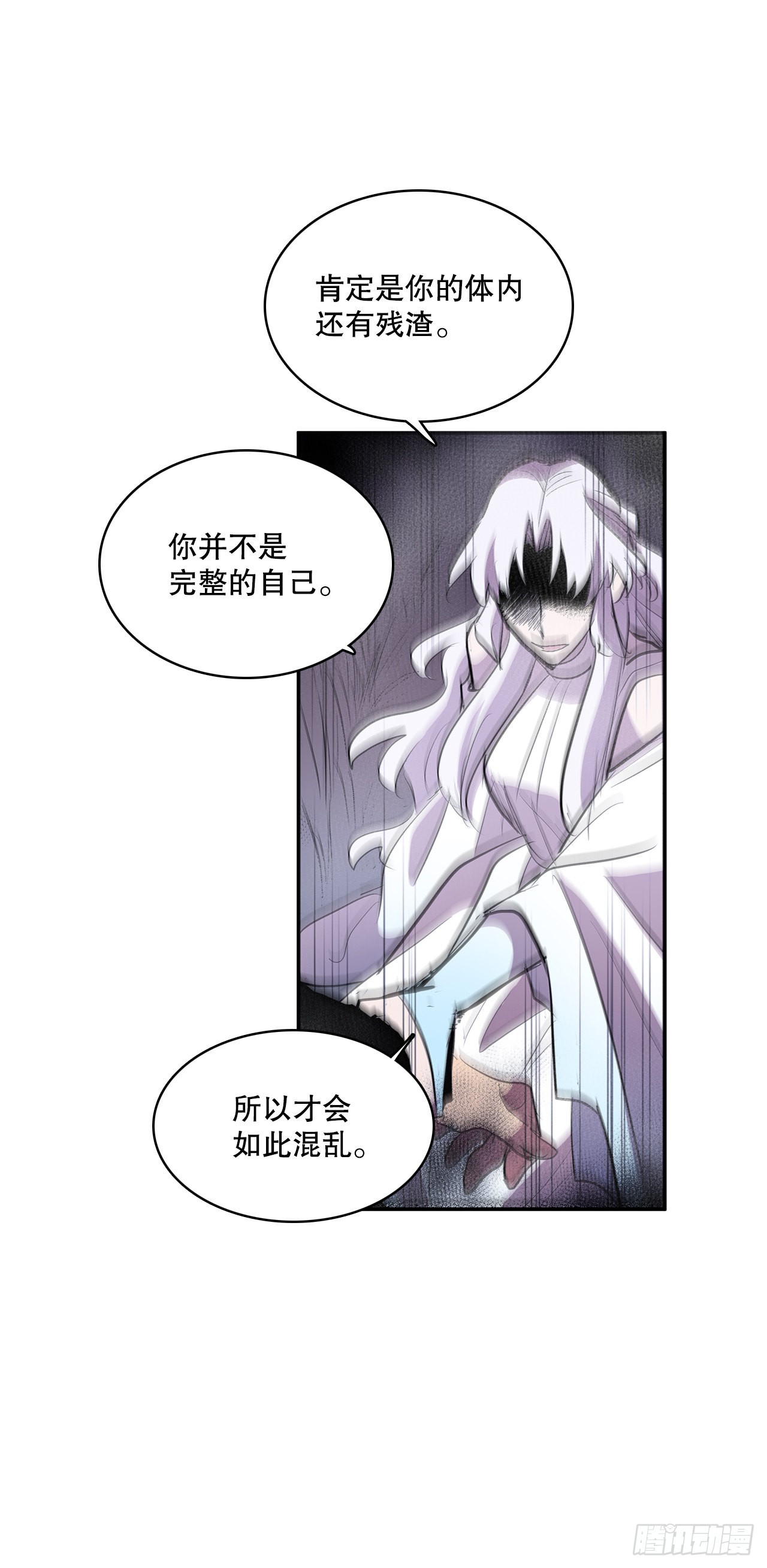 385.坦白-第383话