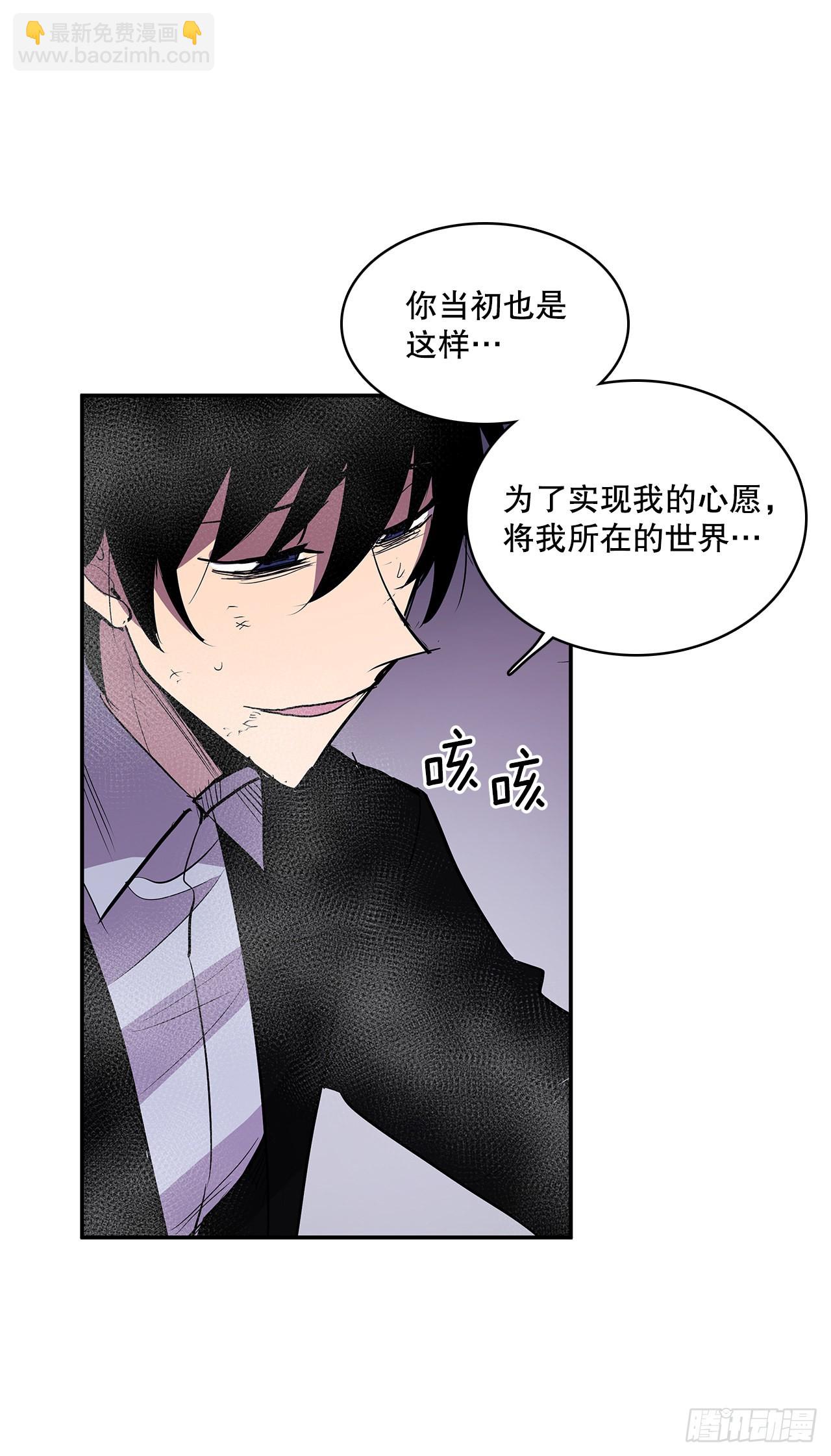 385.坦白-第383话