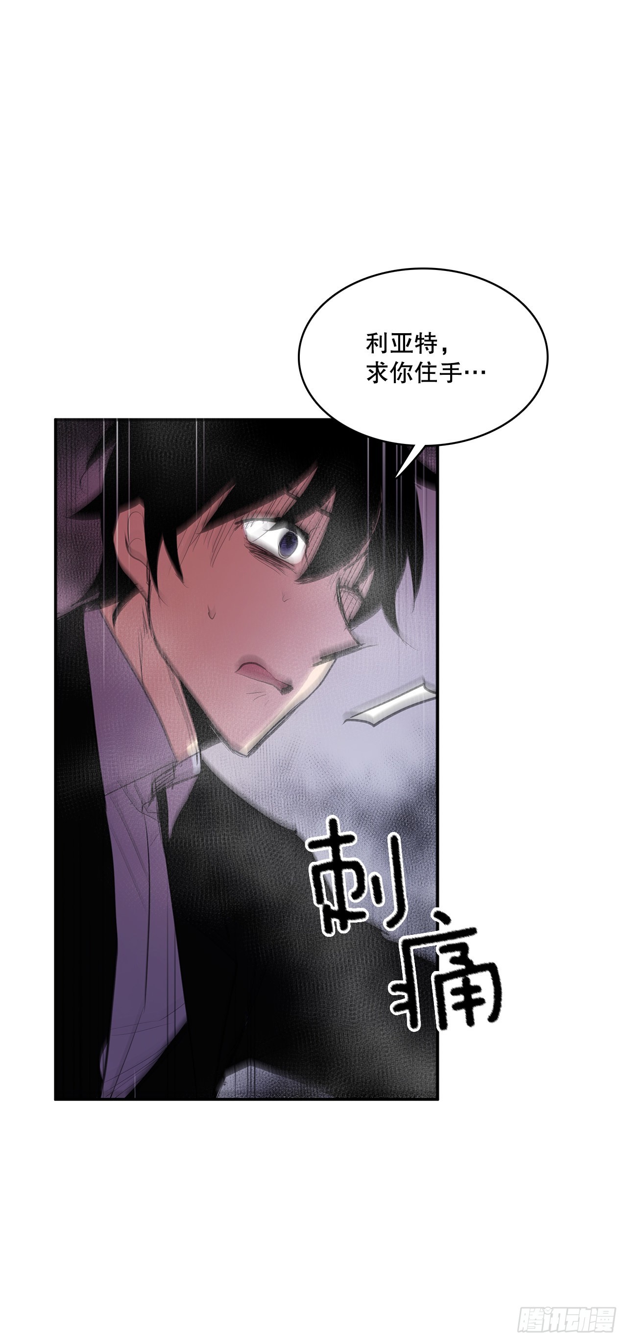 385.坦白-第383话