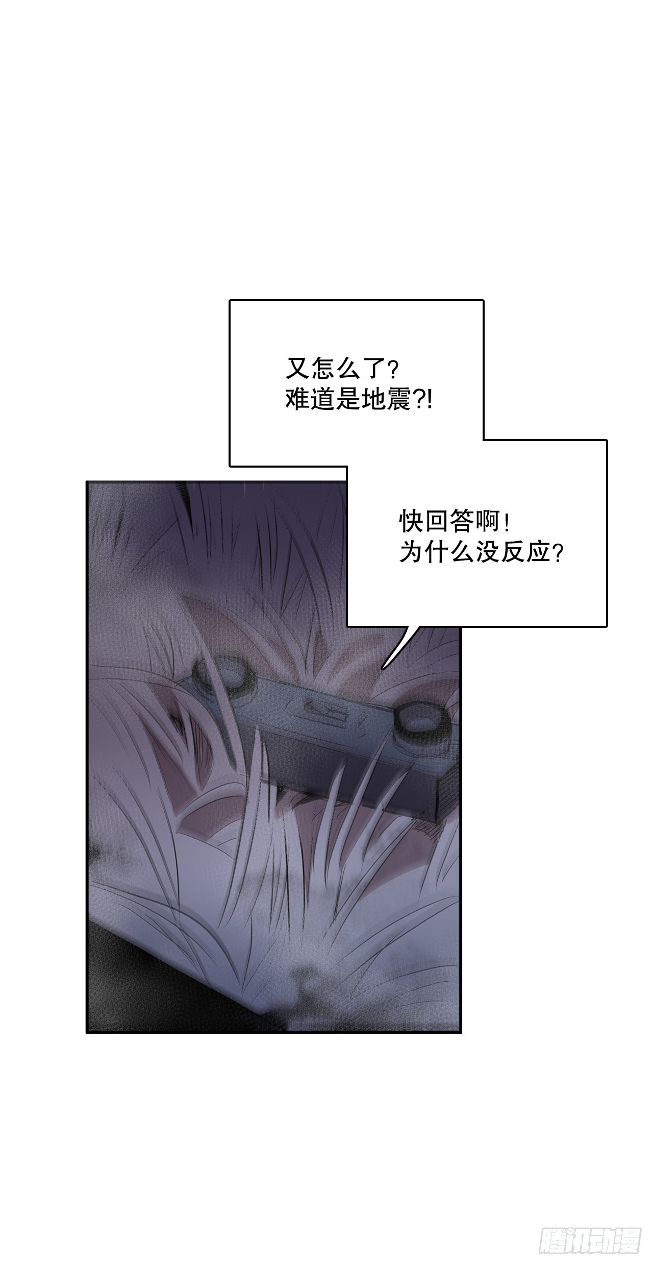 385.坦白-第383话