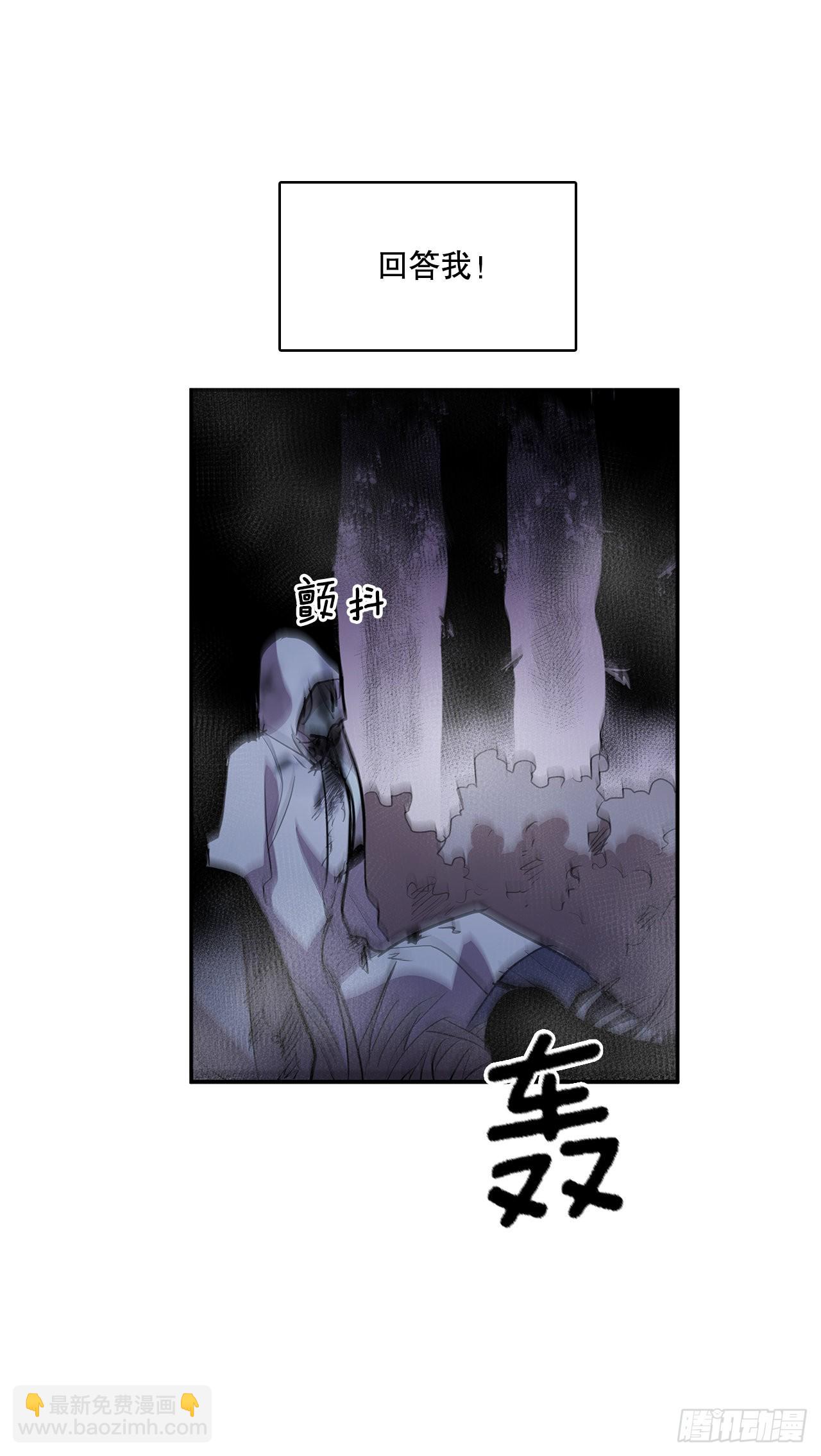 385.坦白-第383话