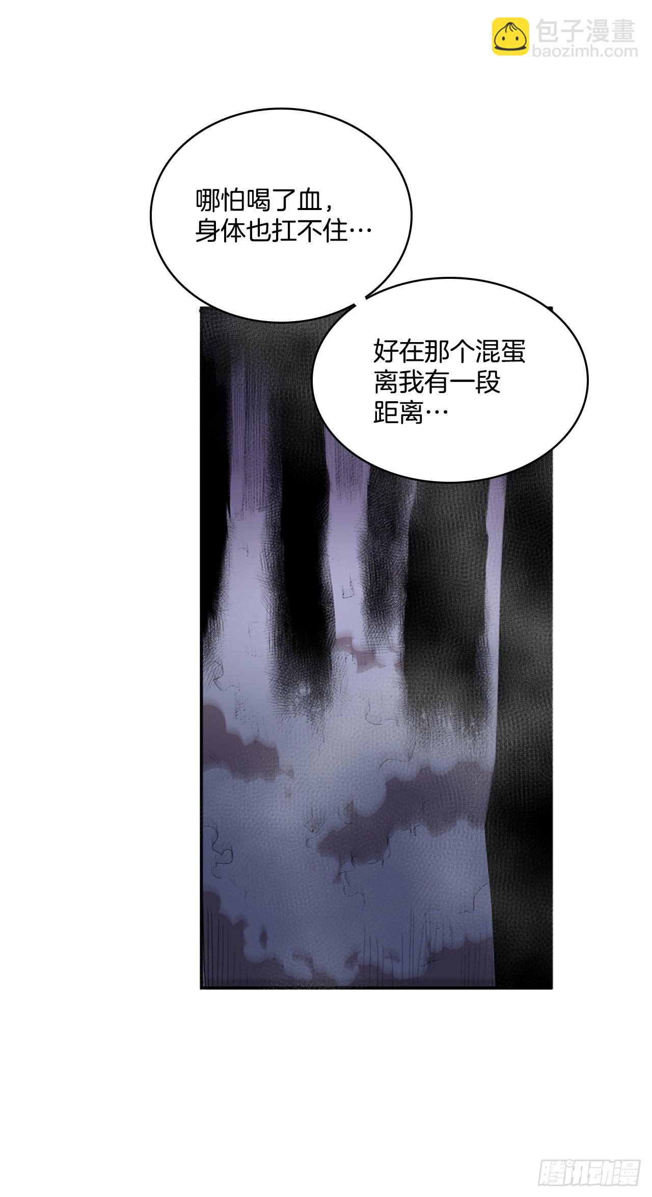 385.坦白-第383话