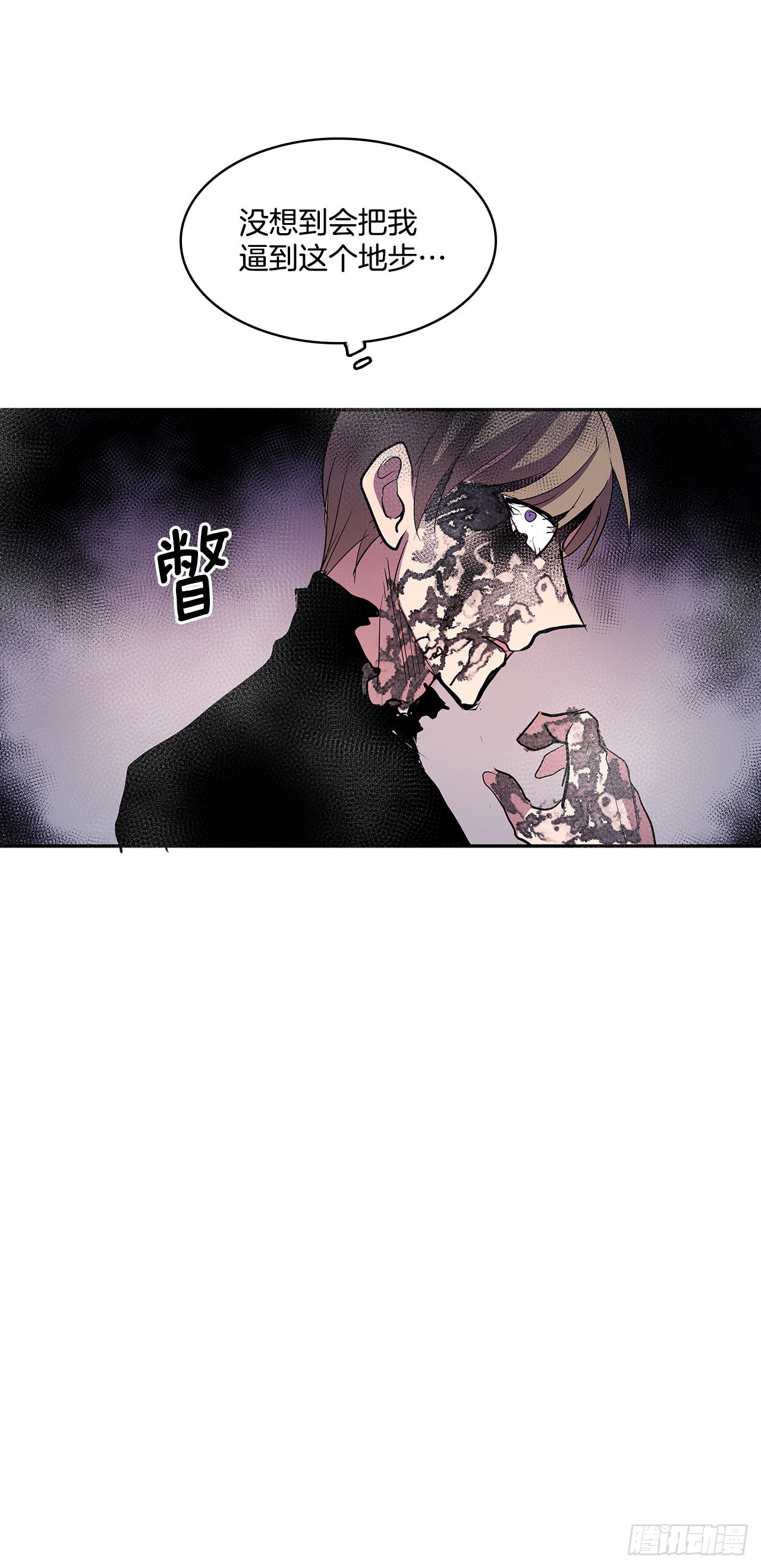 385.坦白-第383话