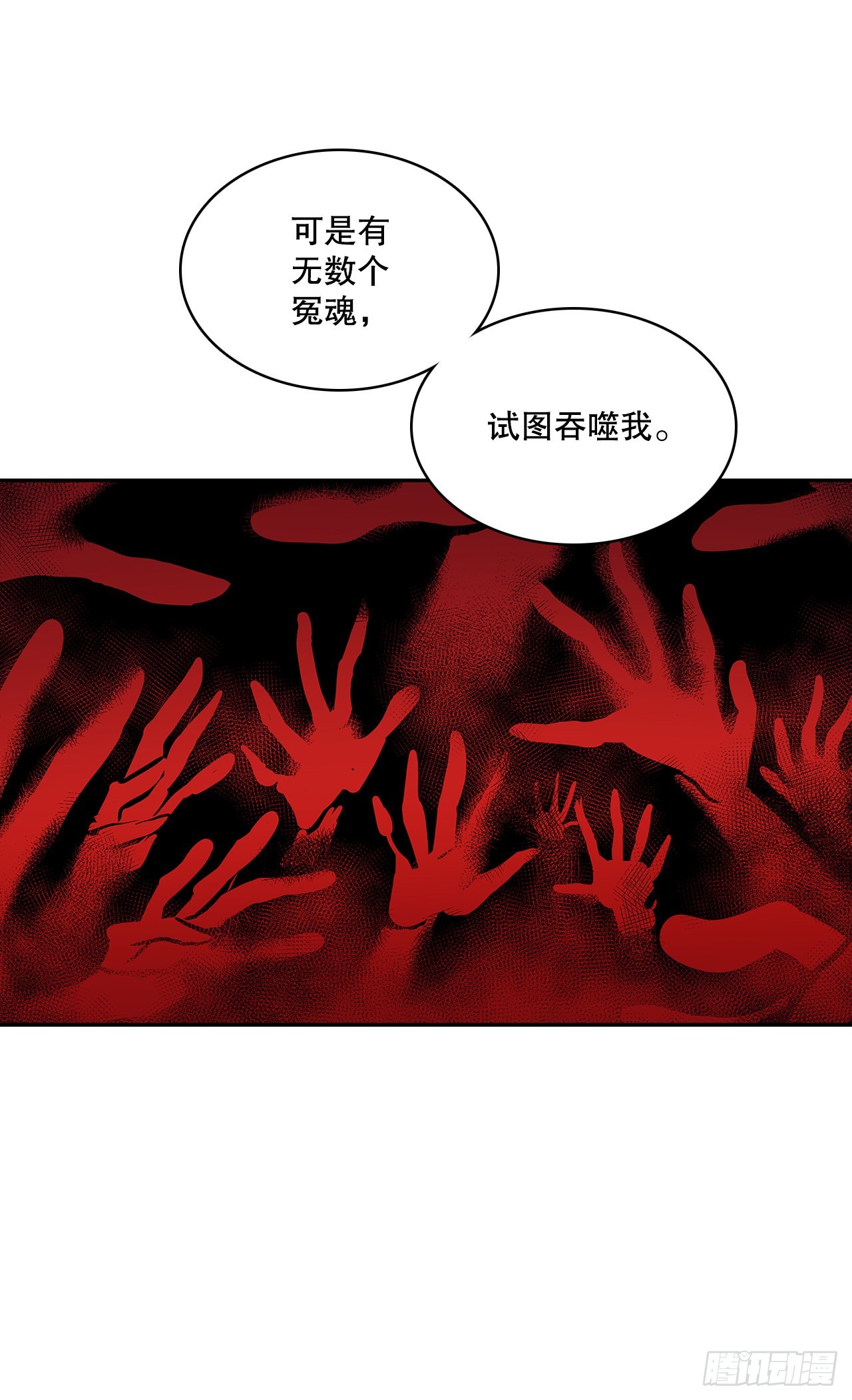 385.坦白-第383话