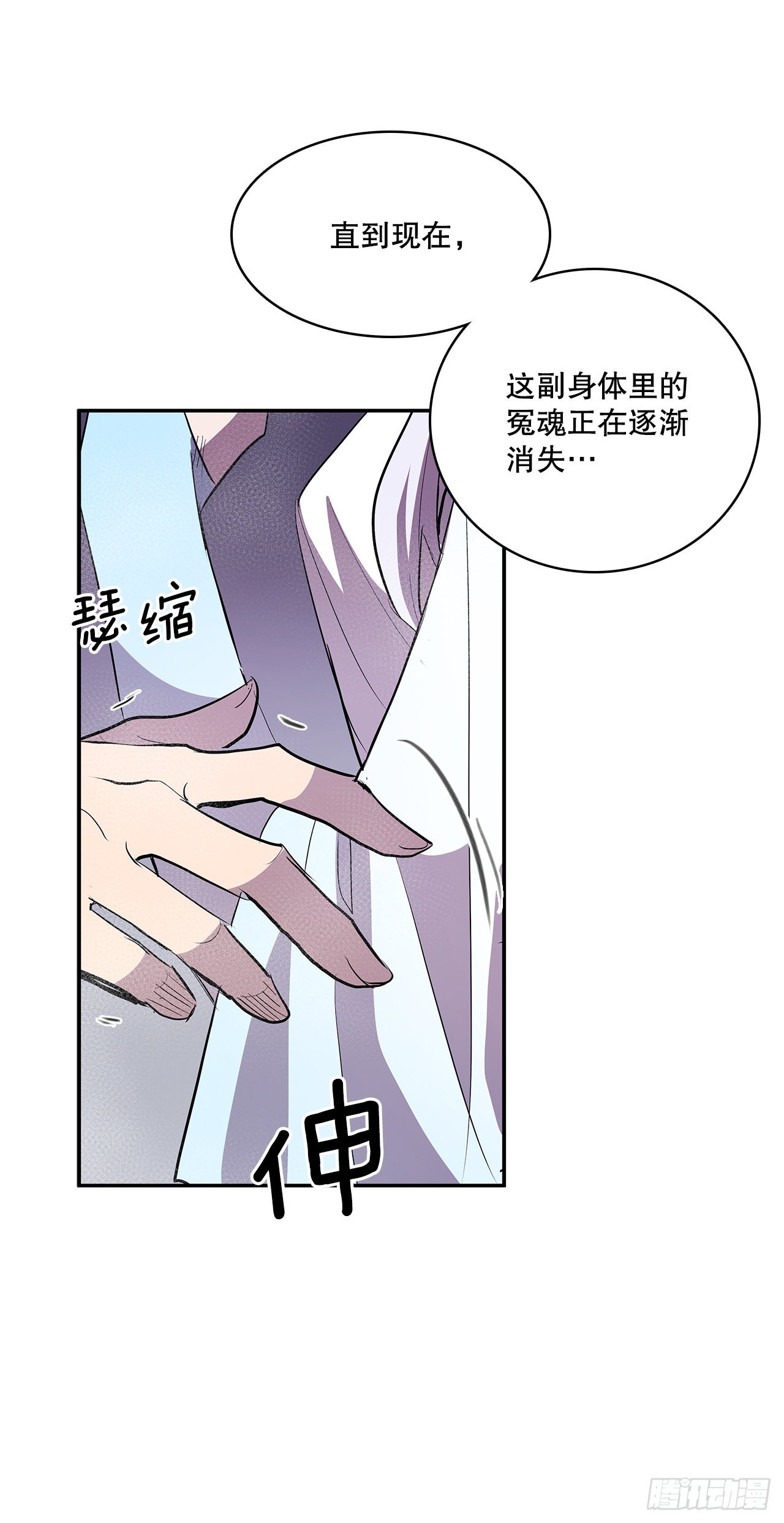 385.坦白-第383话