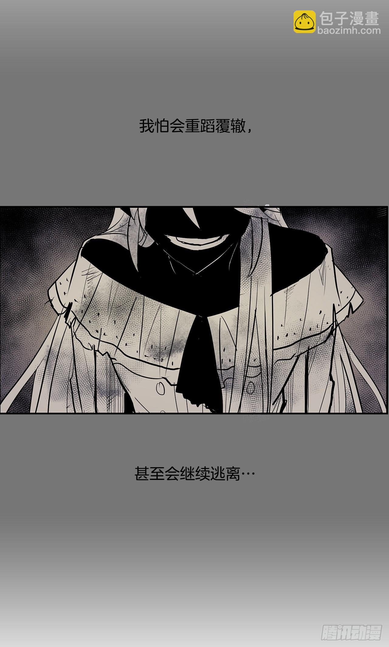 385.坦白-第383话